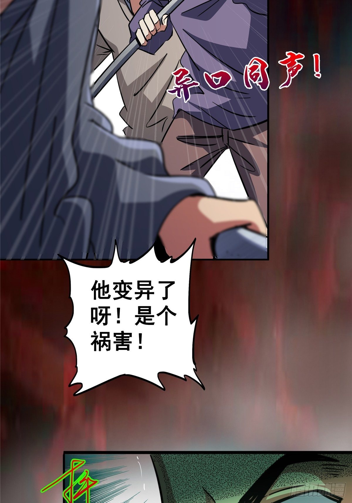 24.死路57