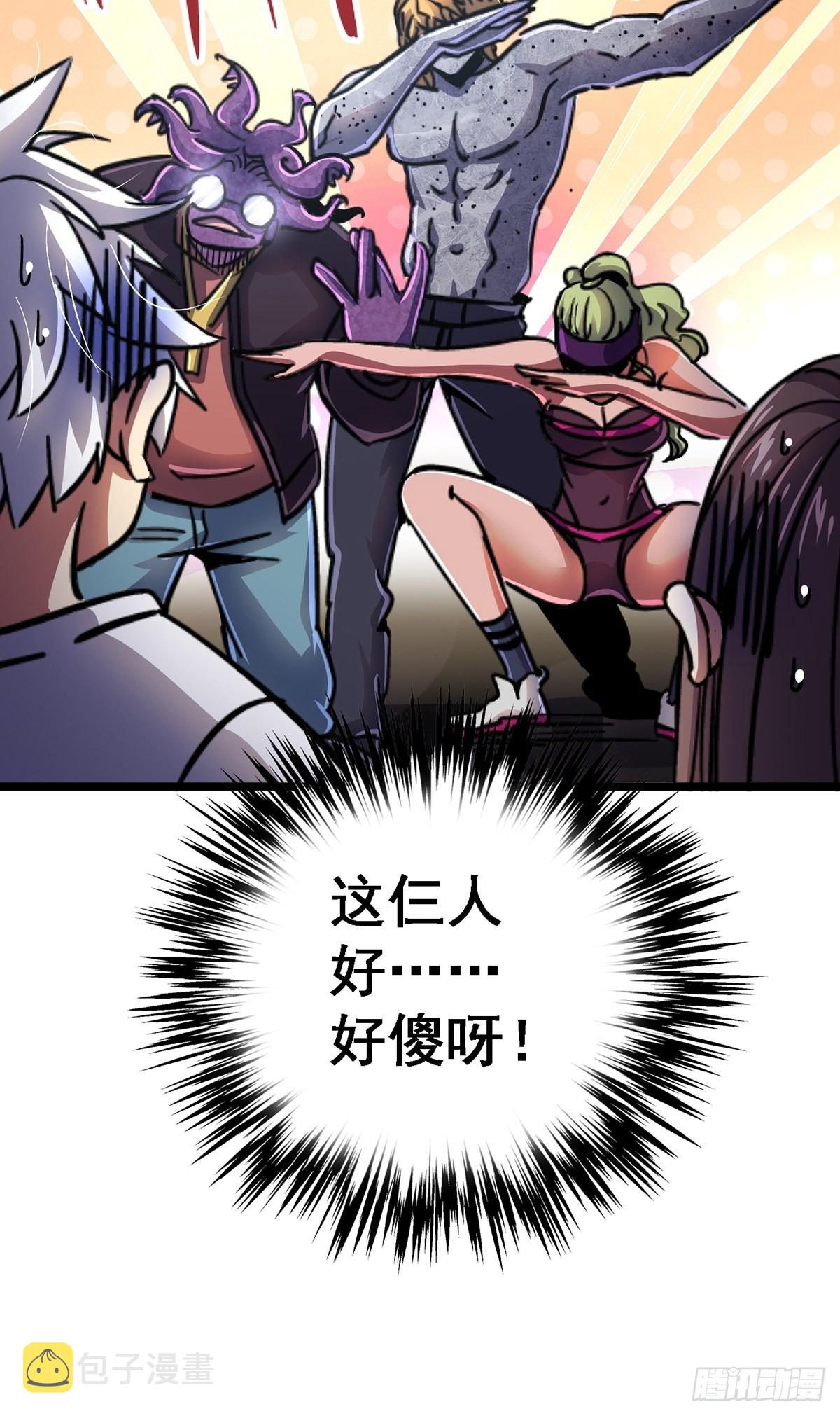 72.异变厂牌19