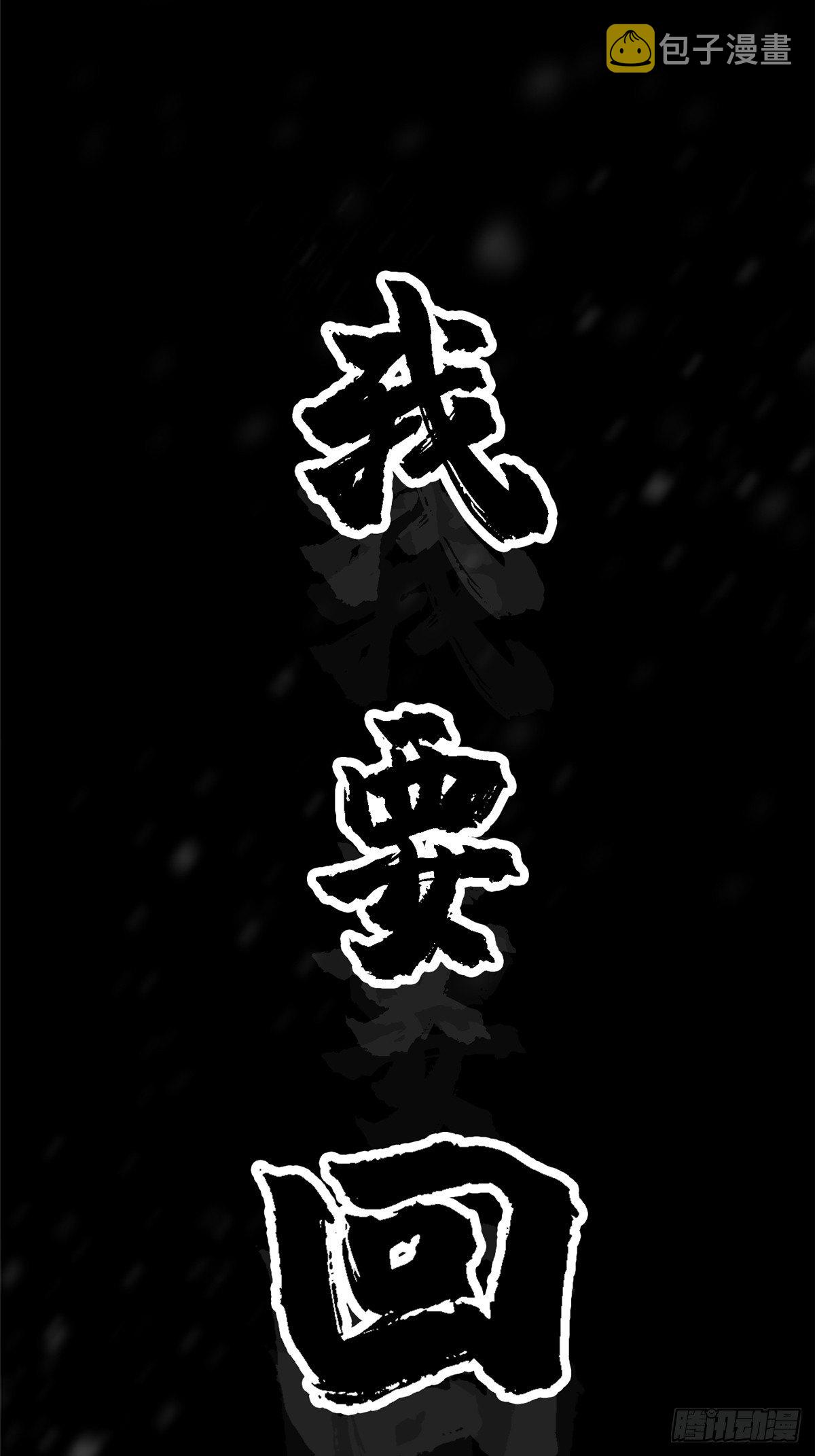 35.执念115