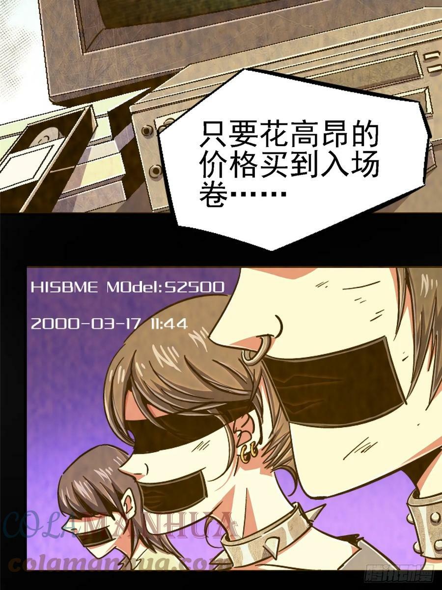 83.暗网75
