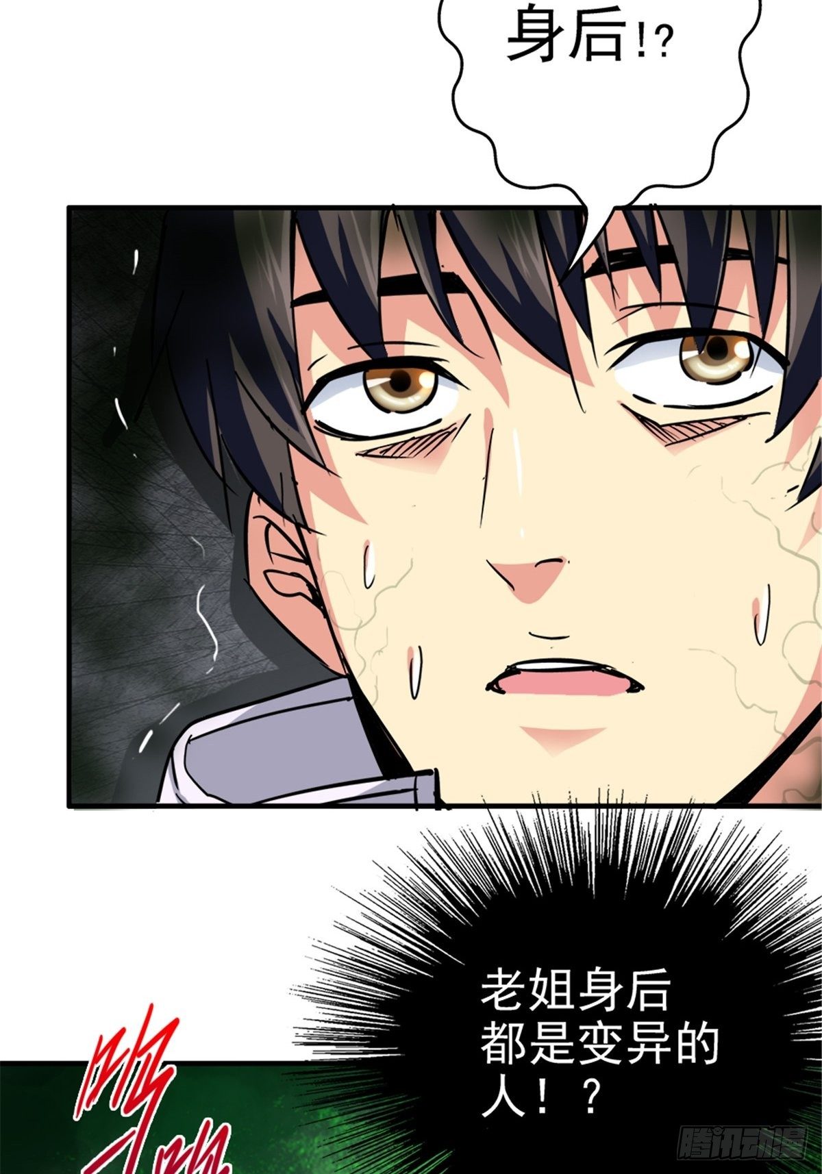 7.奈何桥35