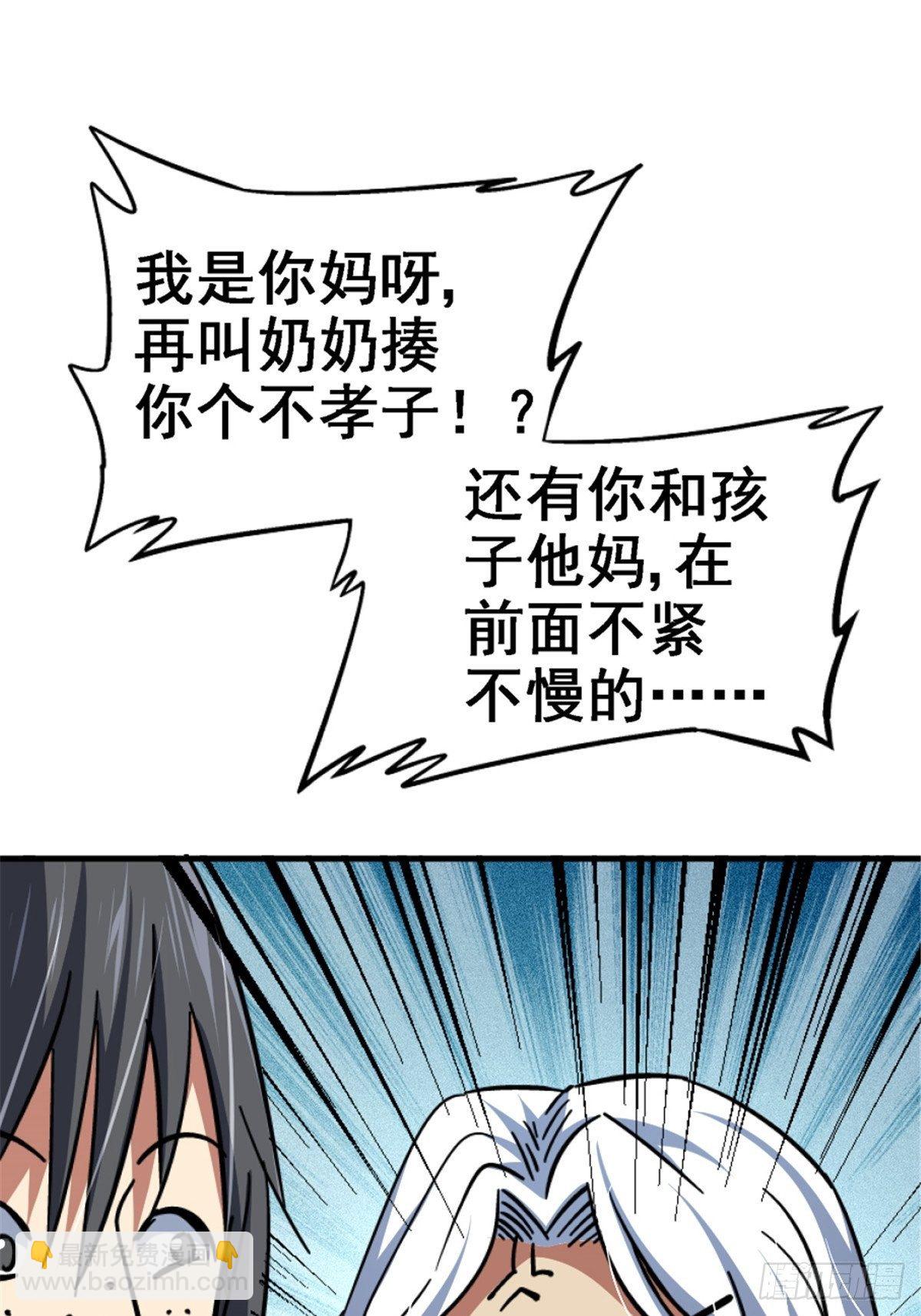 40.千手千足1