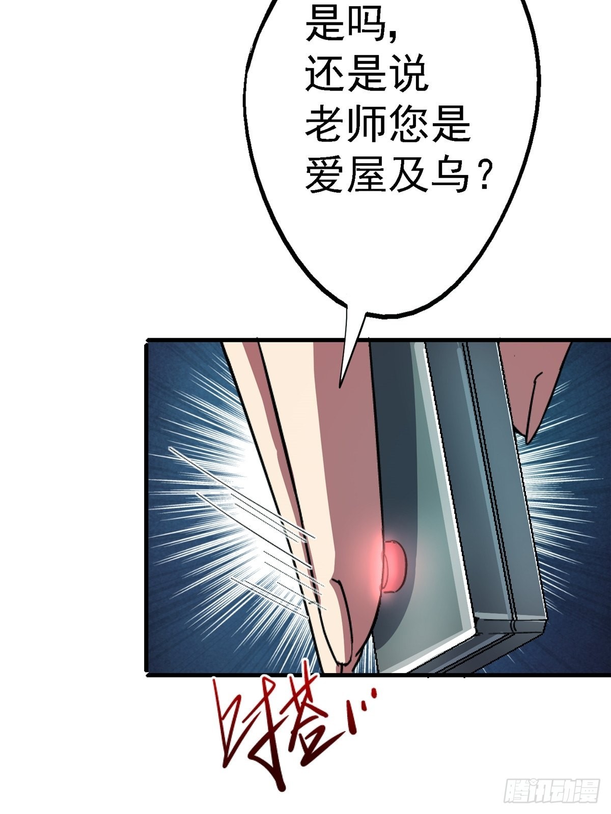 66.父子53