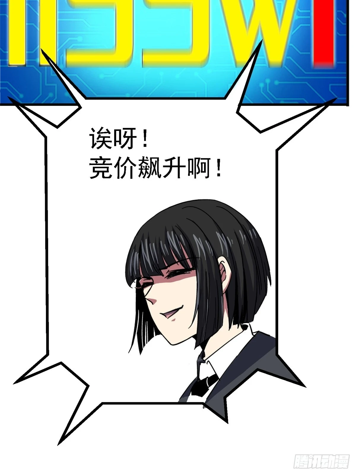 82.家人57