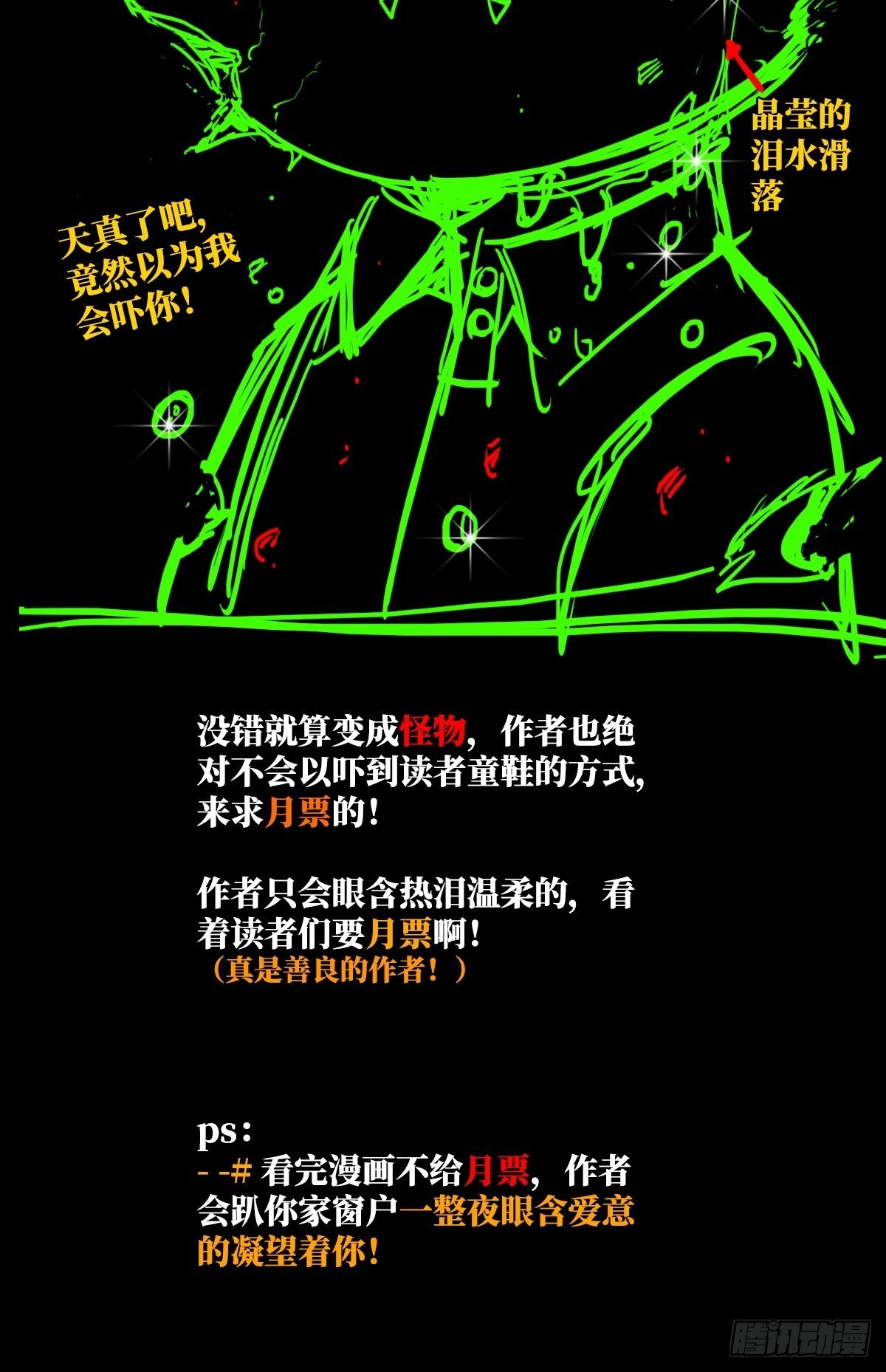 17.生路56