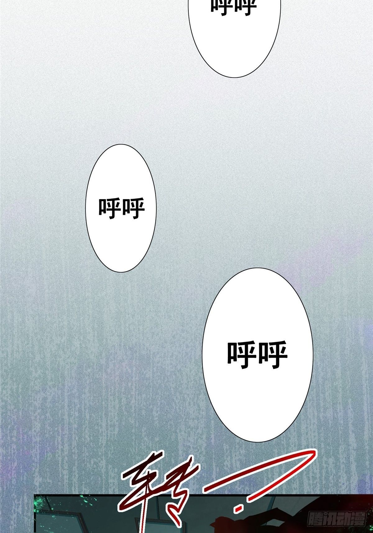 23.在黎明破晓前19