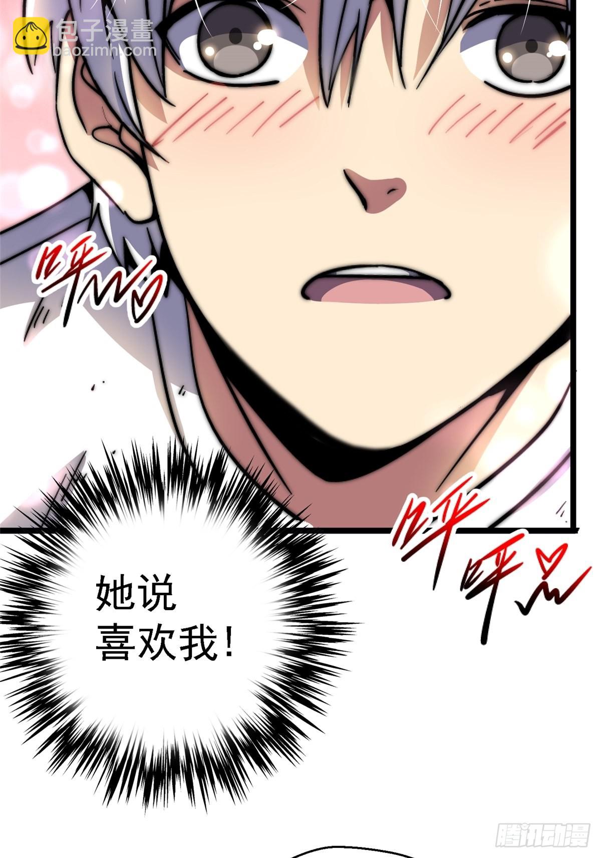 73.信徒74