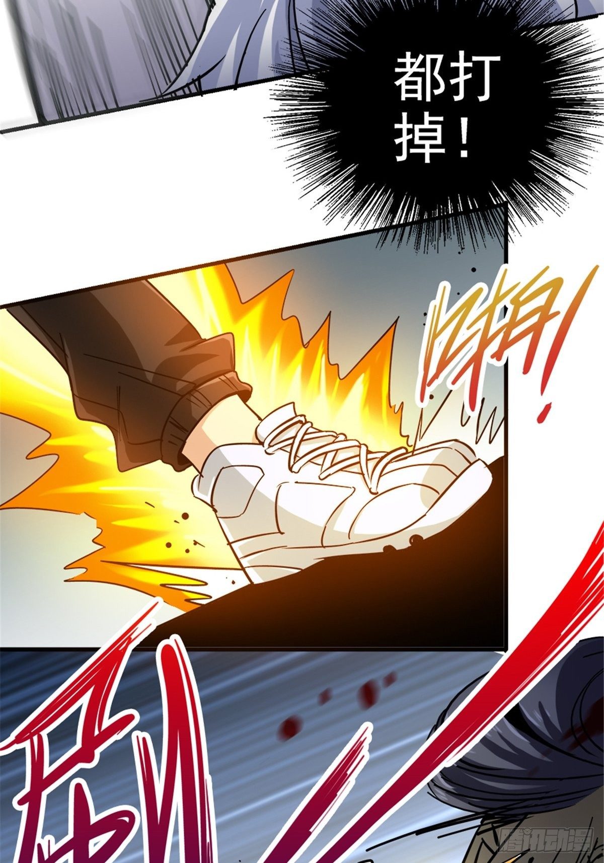 7.奈何桥54