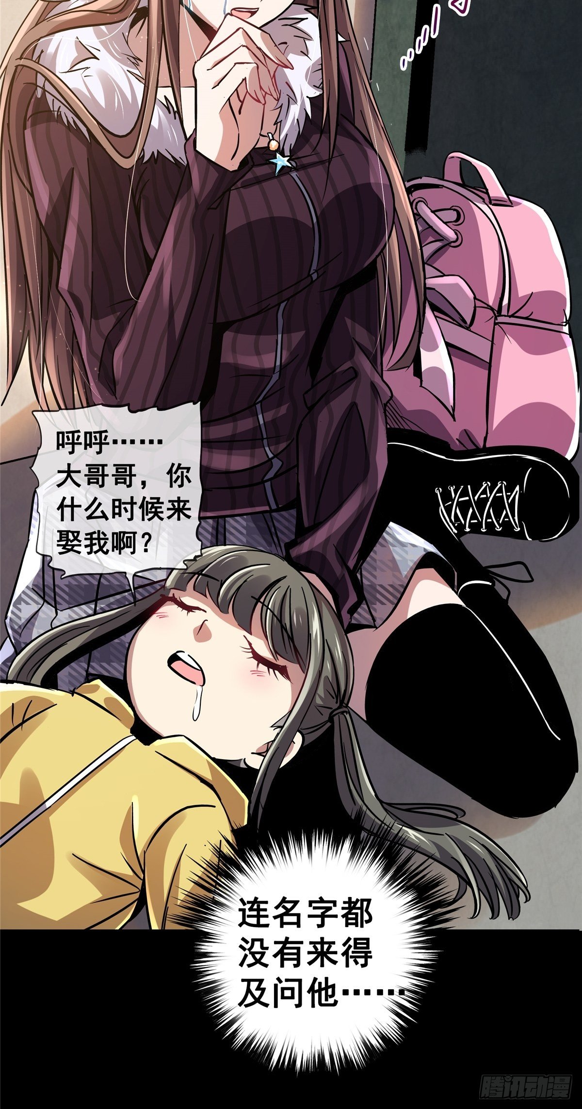 19.暖暖内含光64