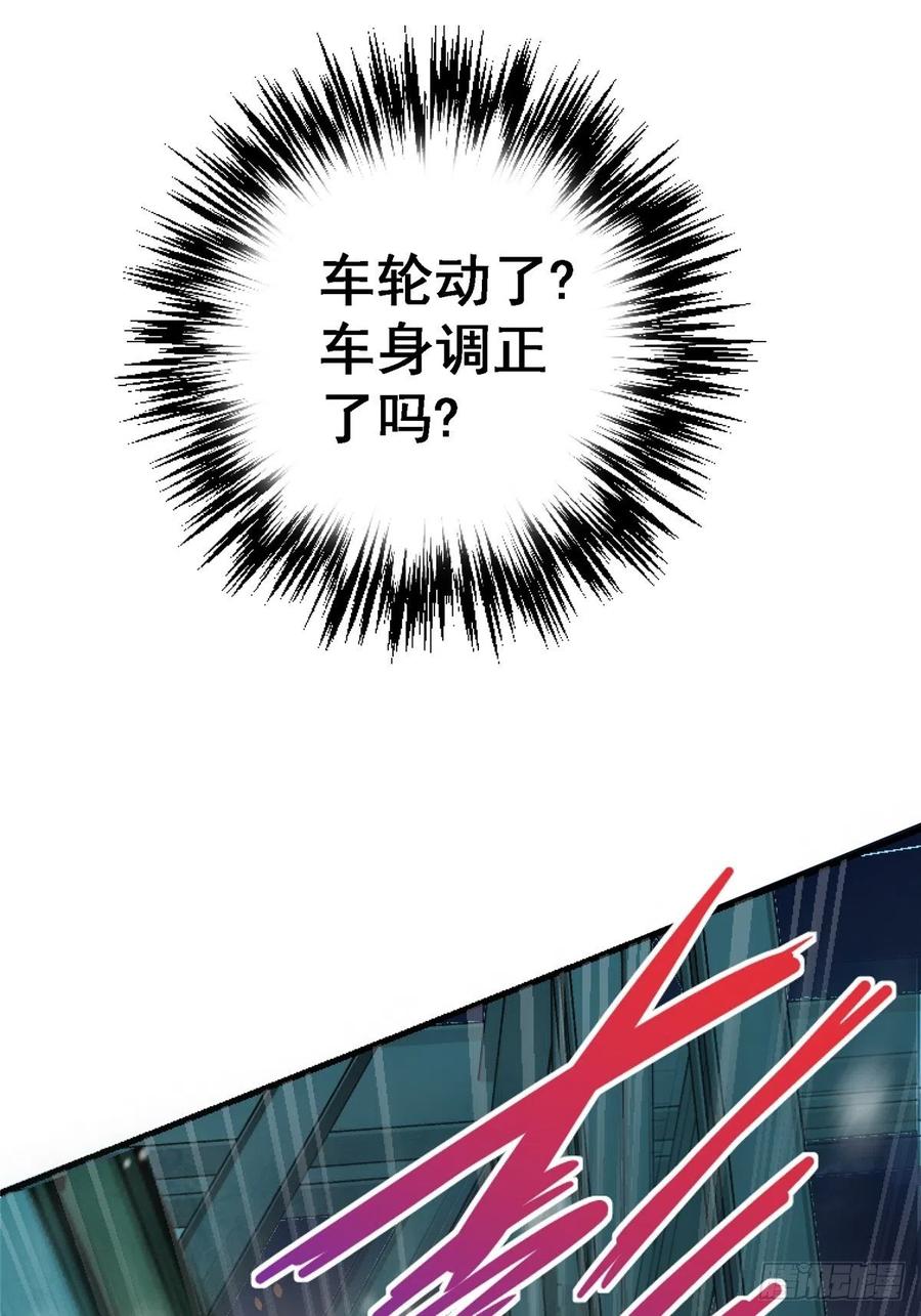 45.湮灭31