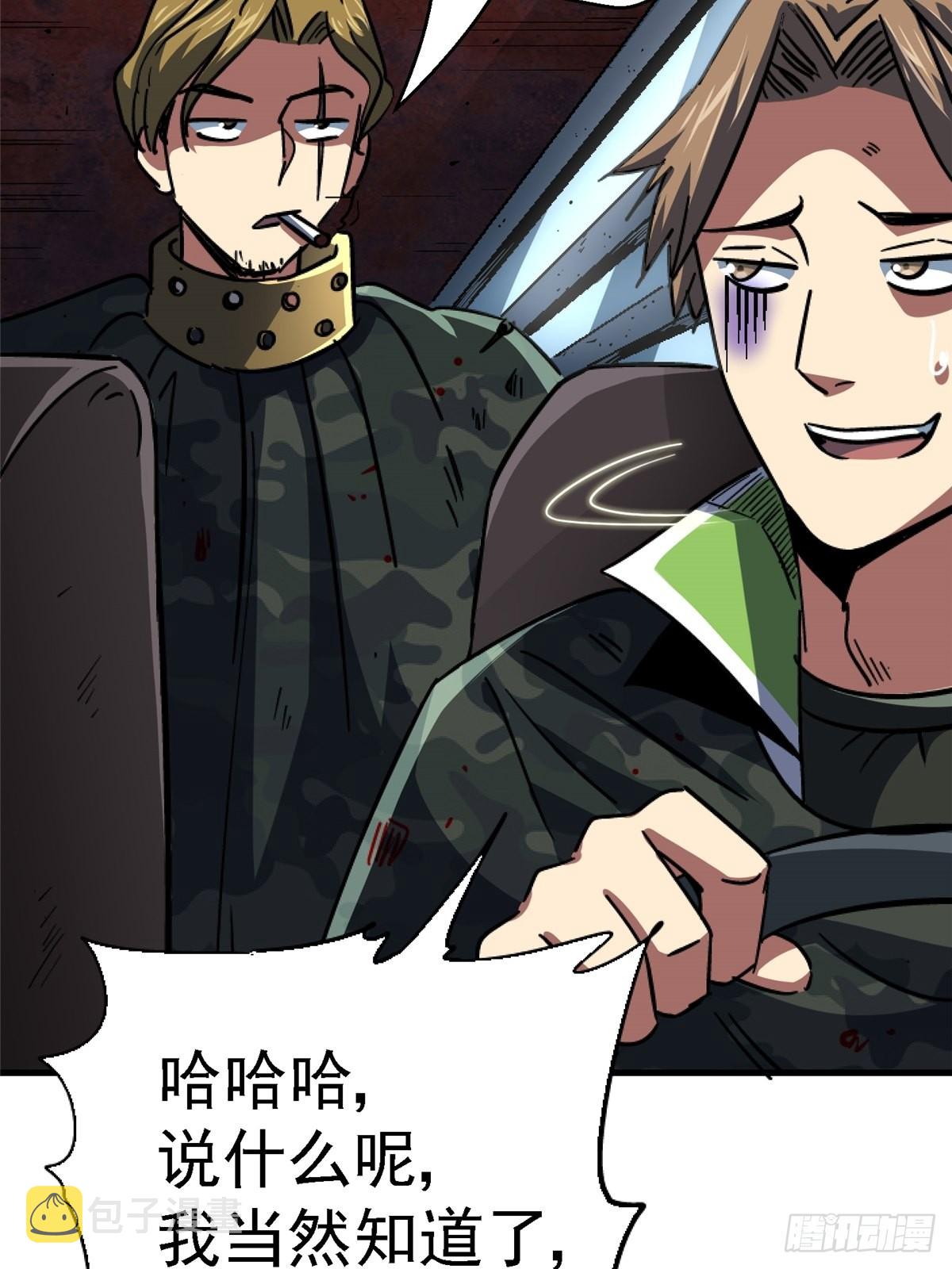 63.病毒23