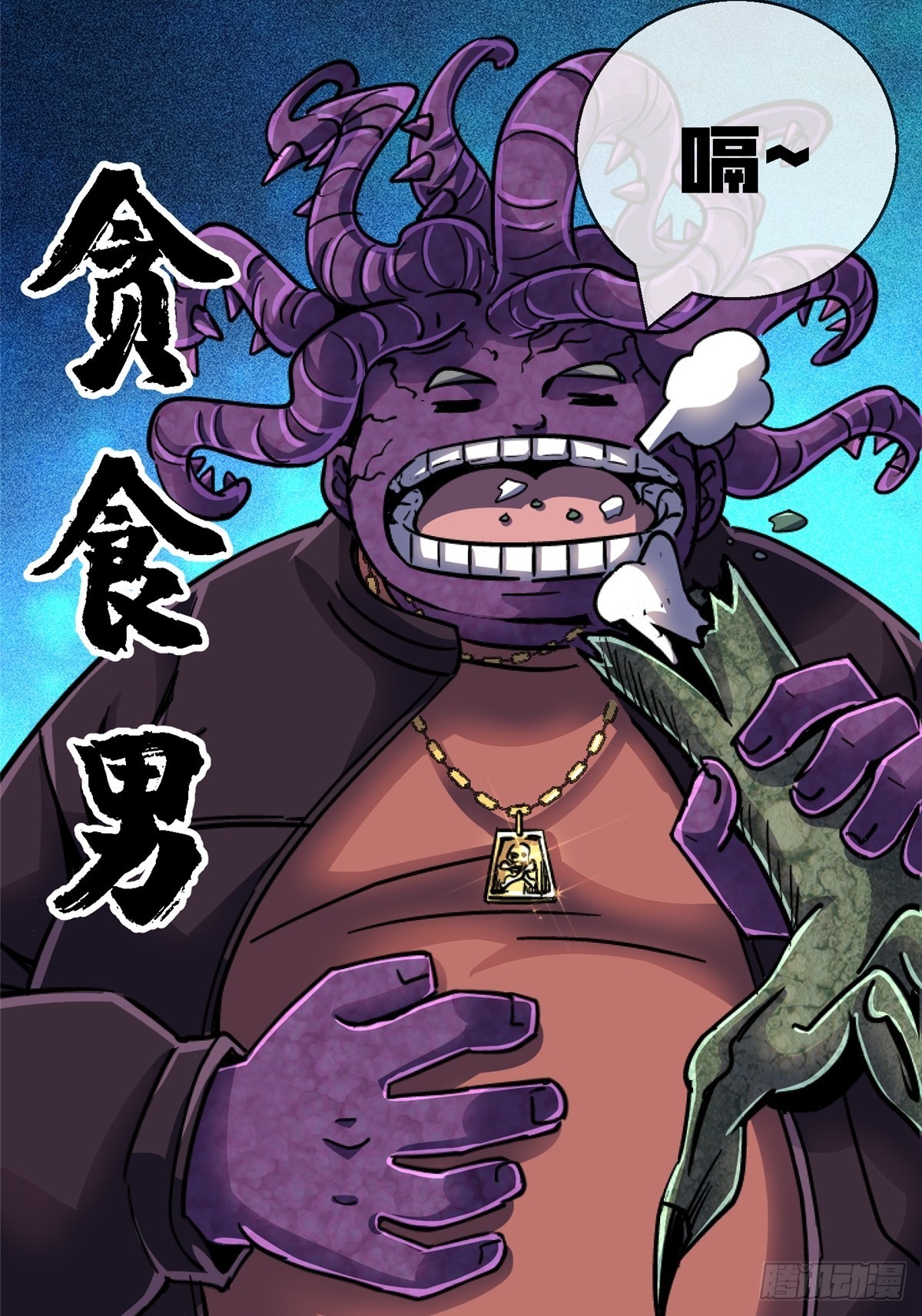 72.异变厂牌8