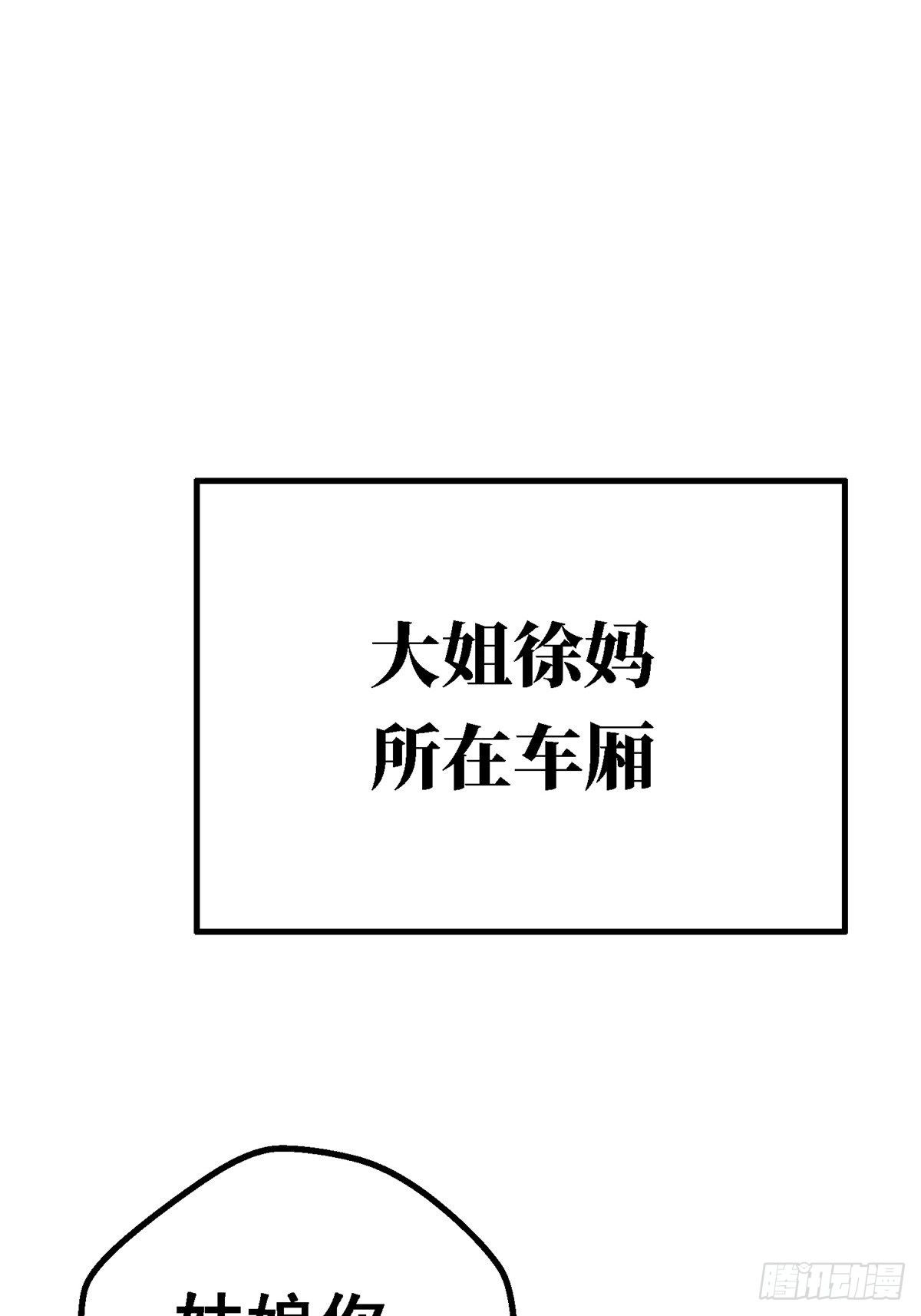 38.记忆碎片57