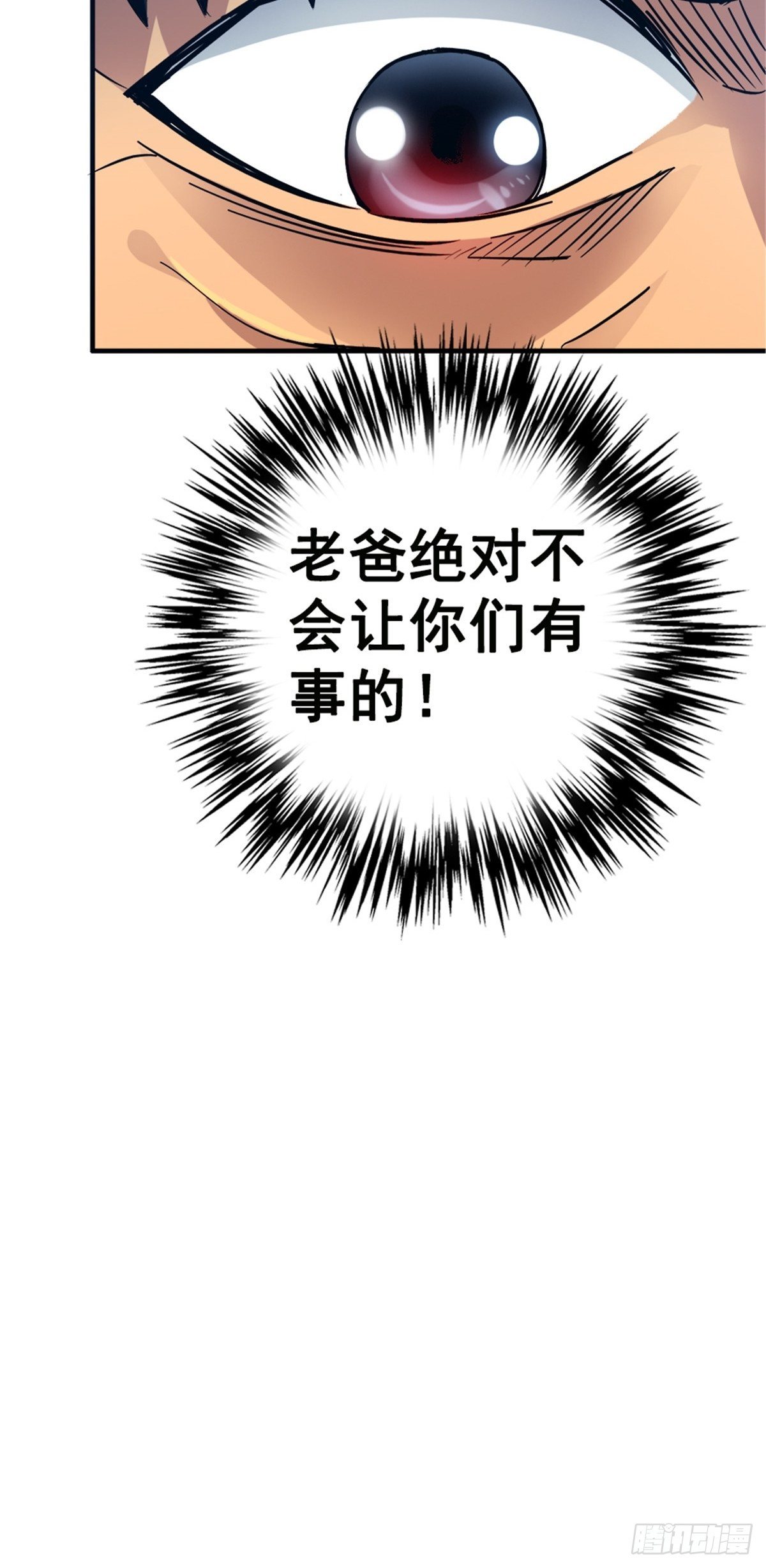9.骚乱44