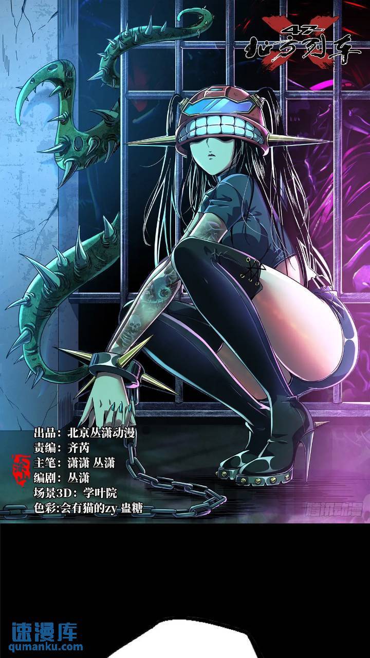 97.复仇0