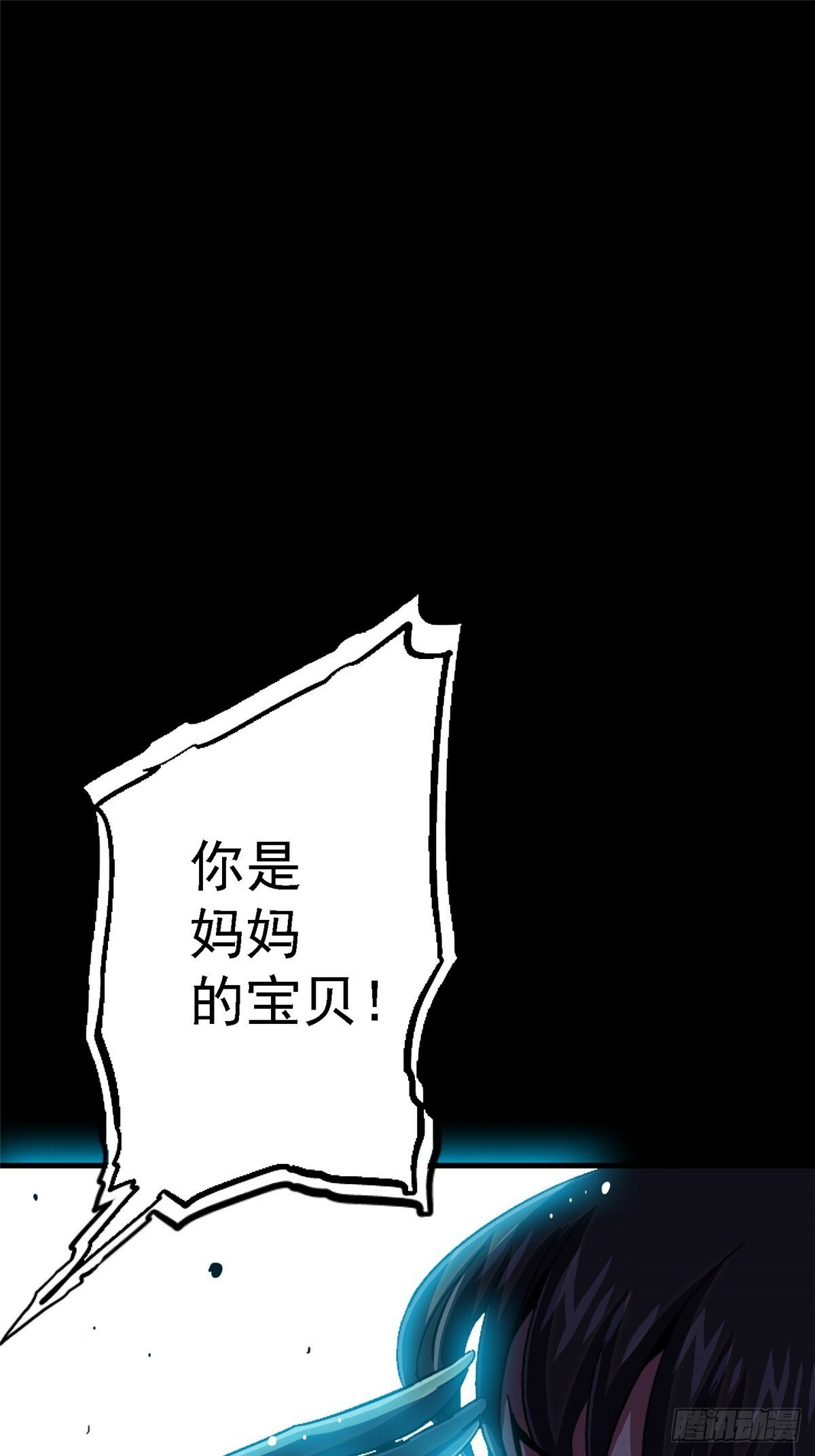 91.耗尽34