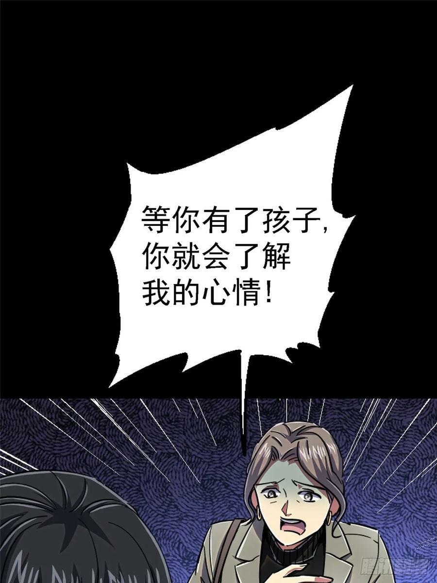 88.进化10