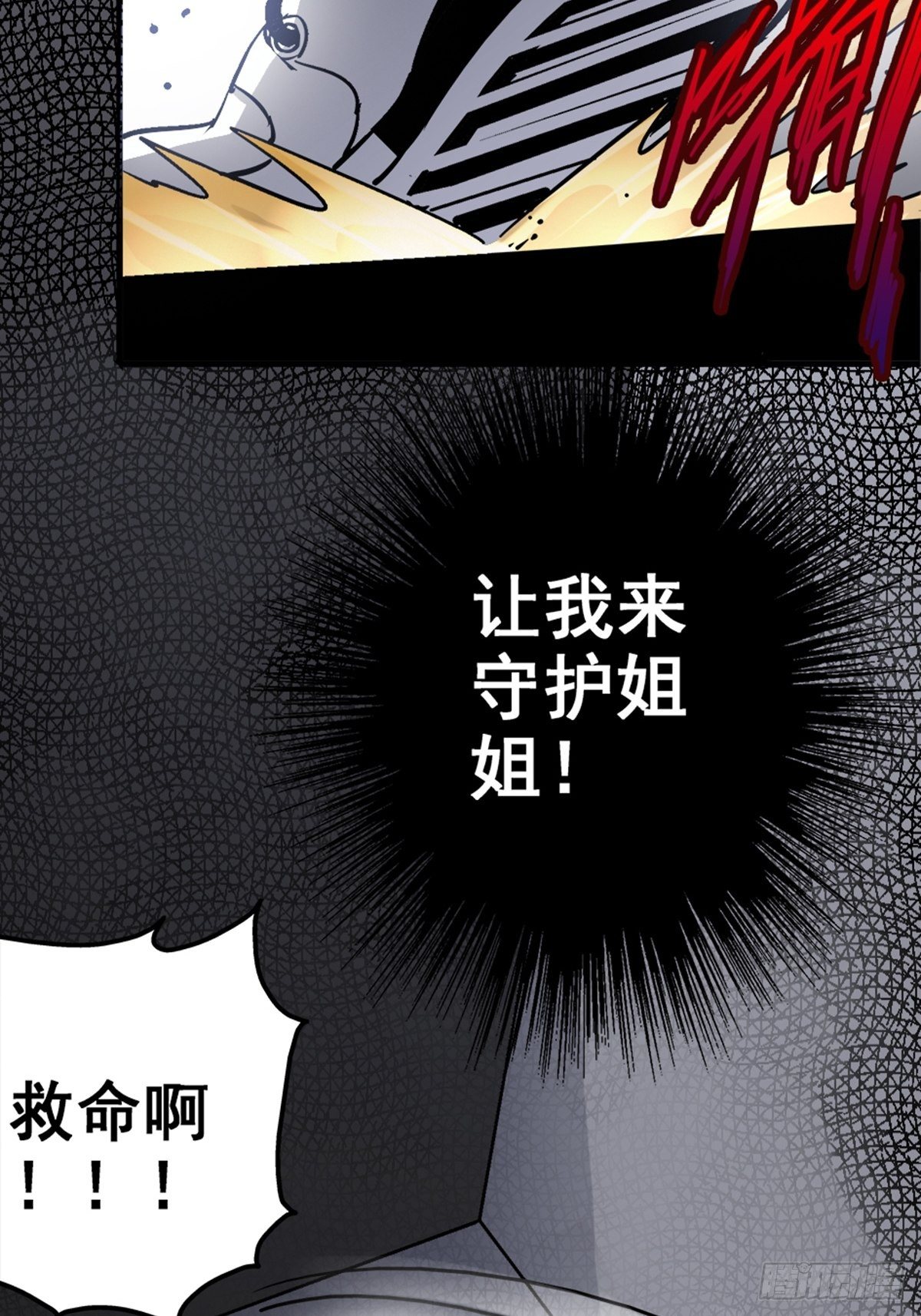 7.奈何桥39