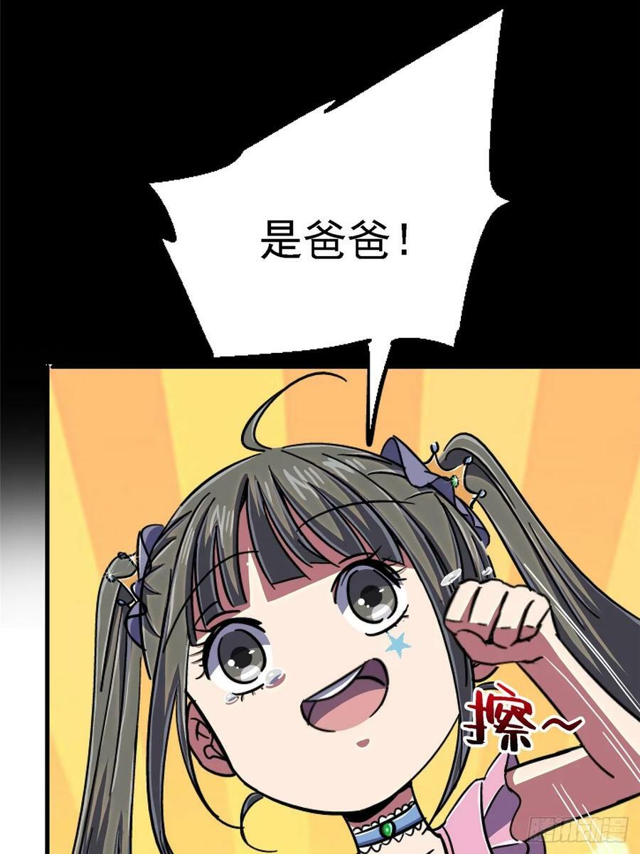 84.新竞品62