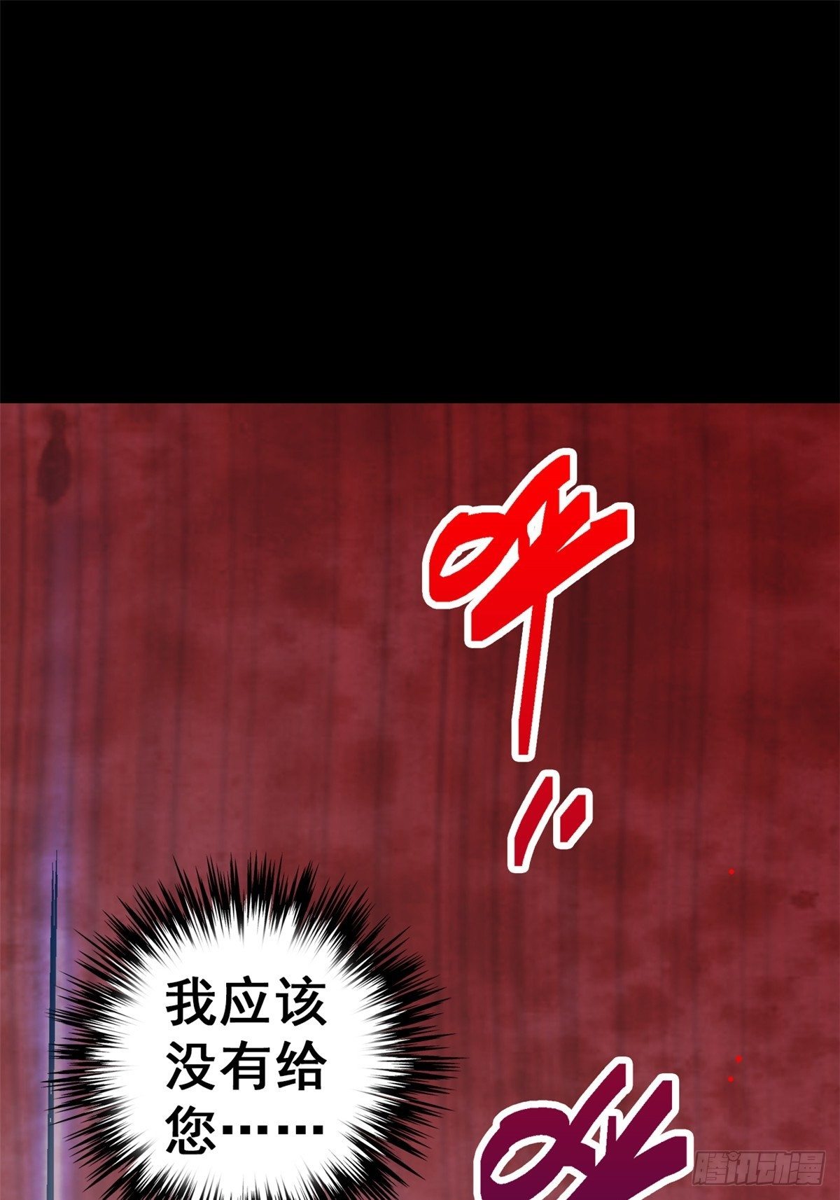 26.突袭59