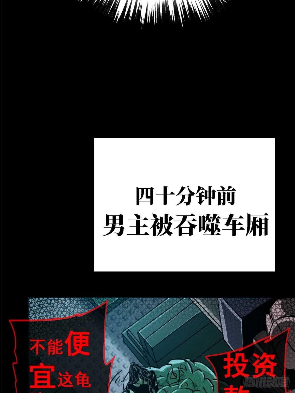 35.执念84