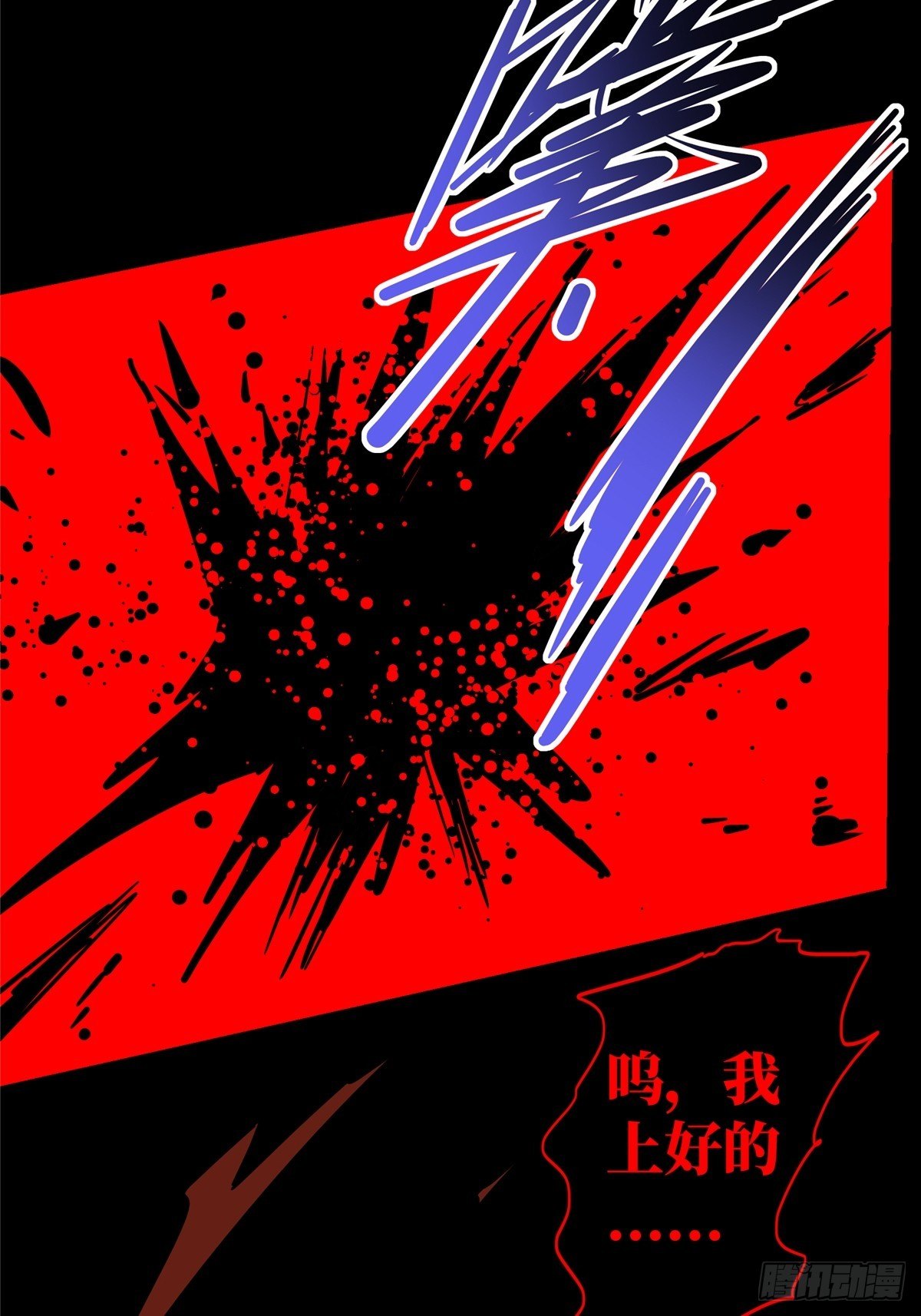 17.生路12
