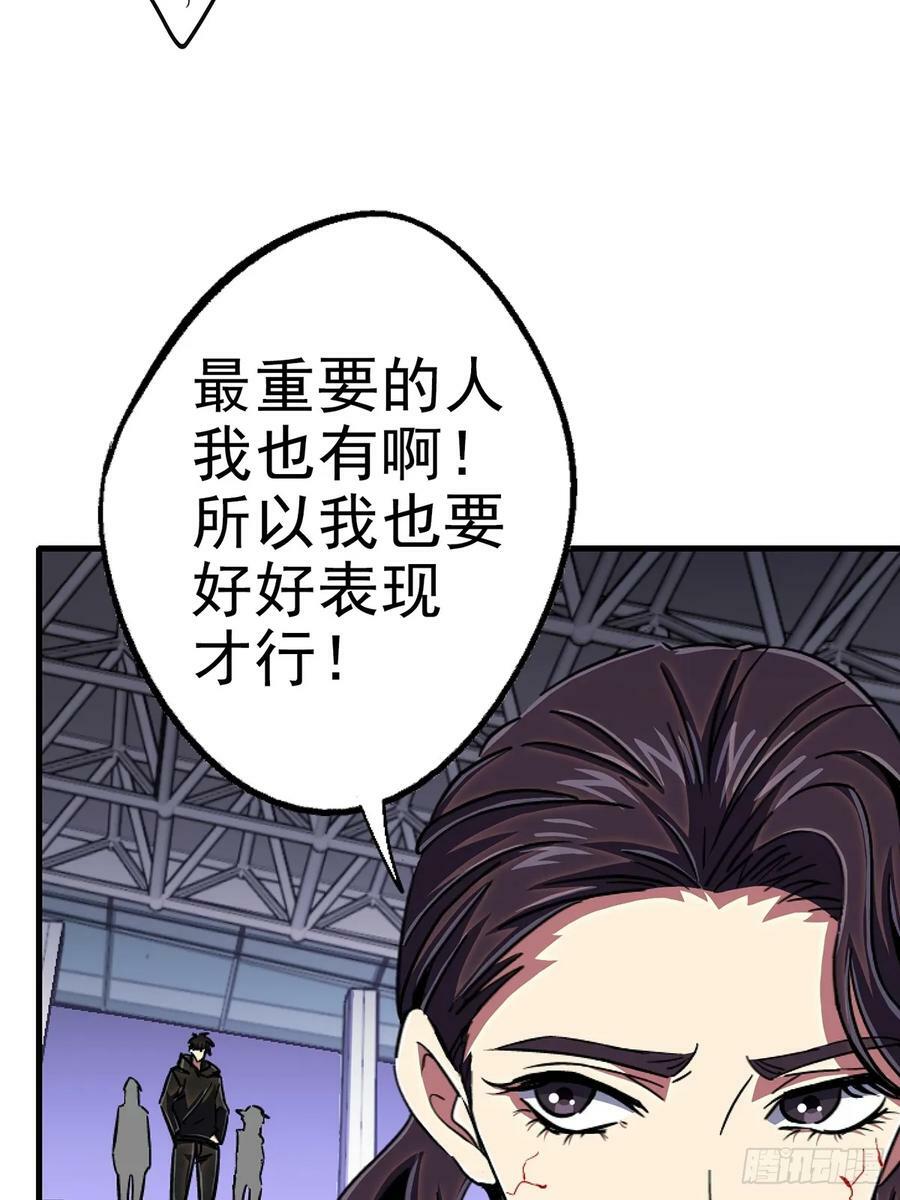 86.十77