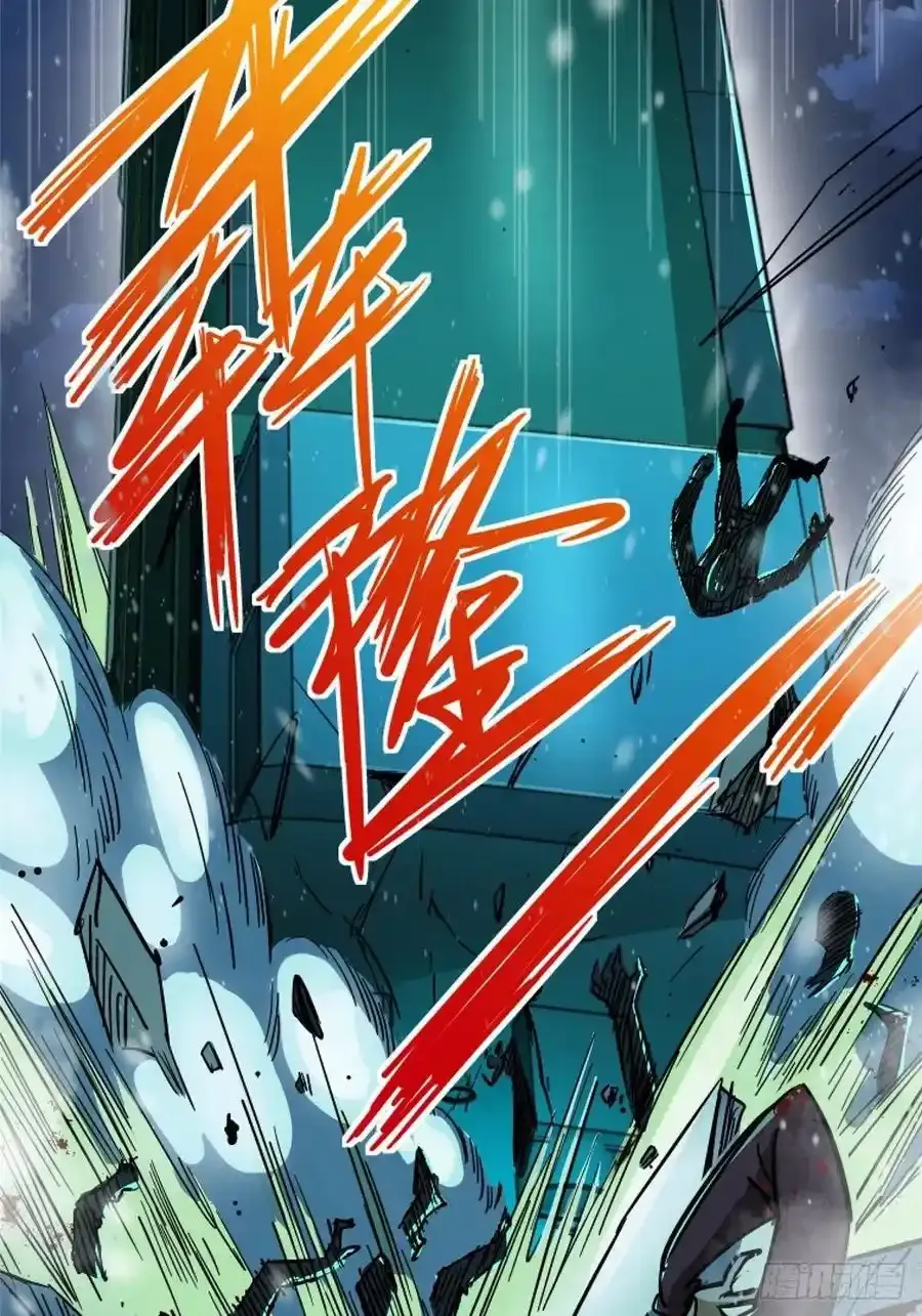 44.坠落40