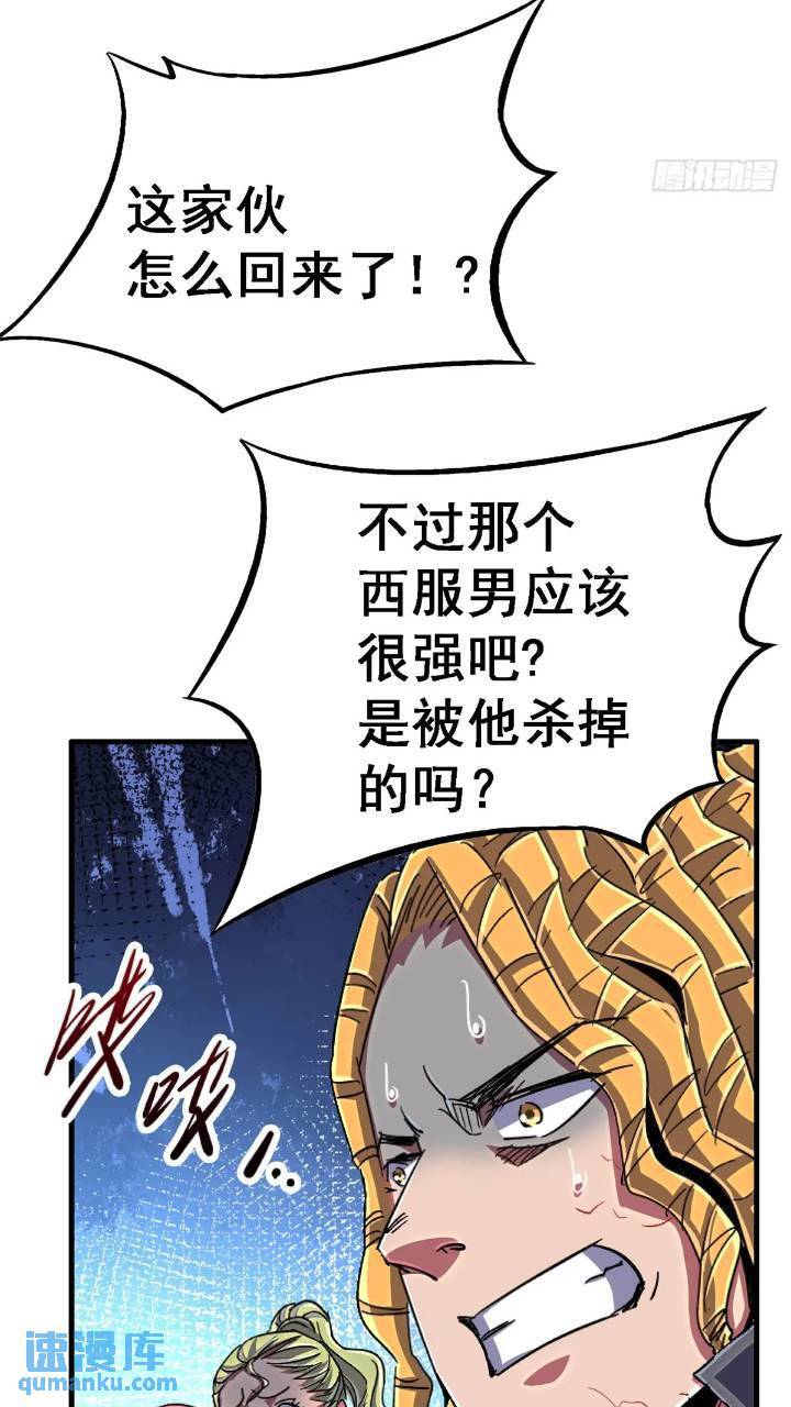97.复仇41