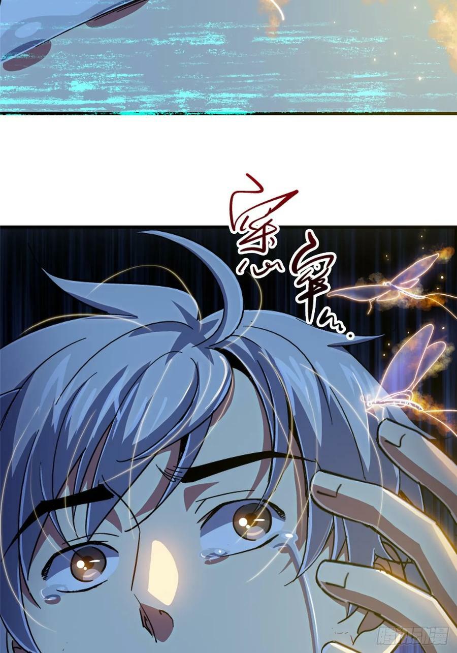87.结晶25
