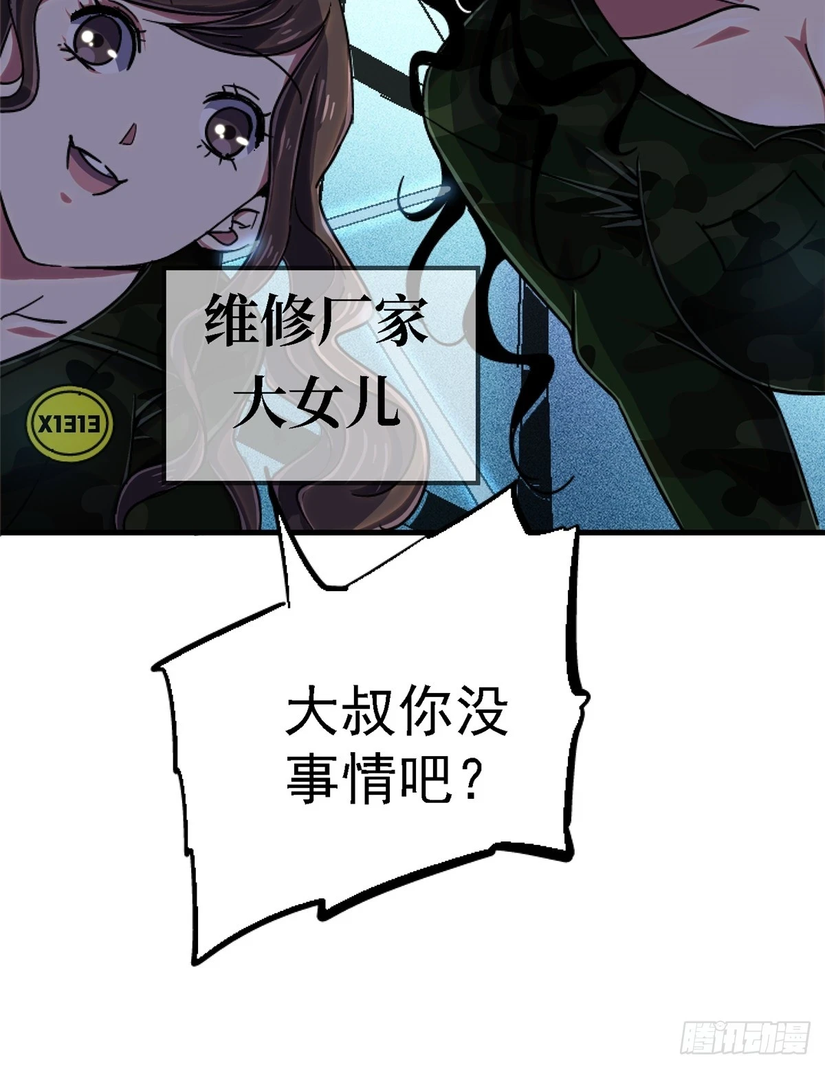 81.排名28