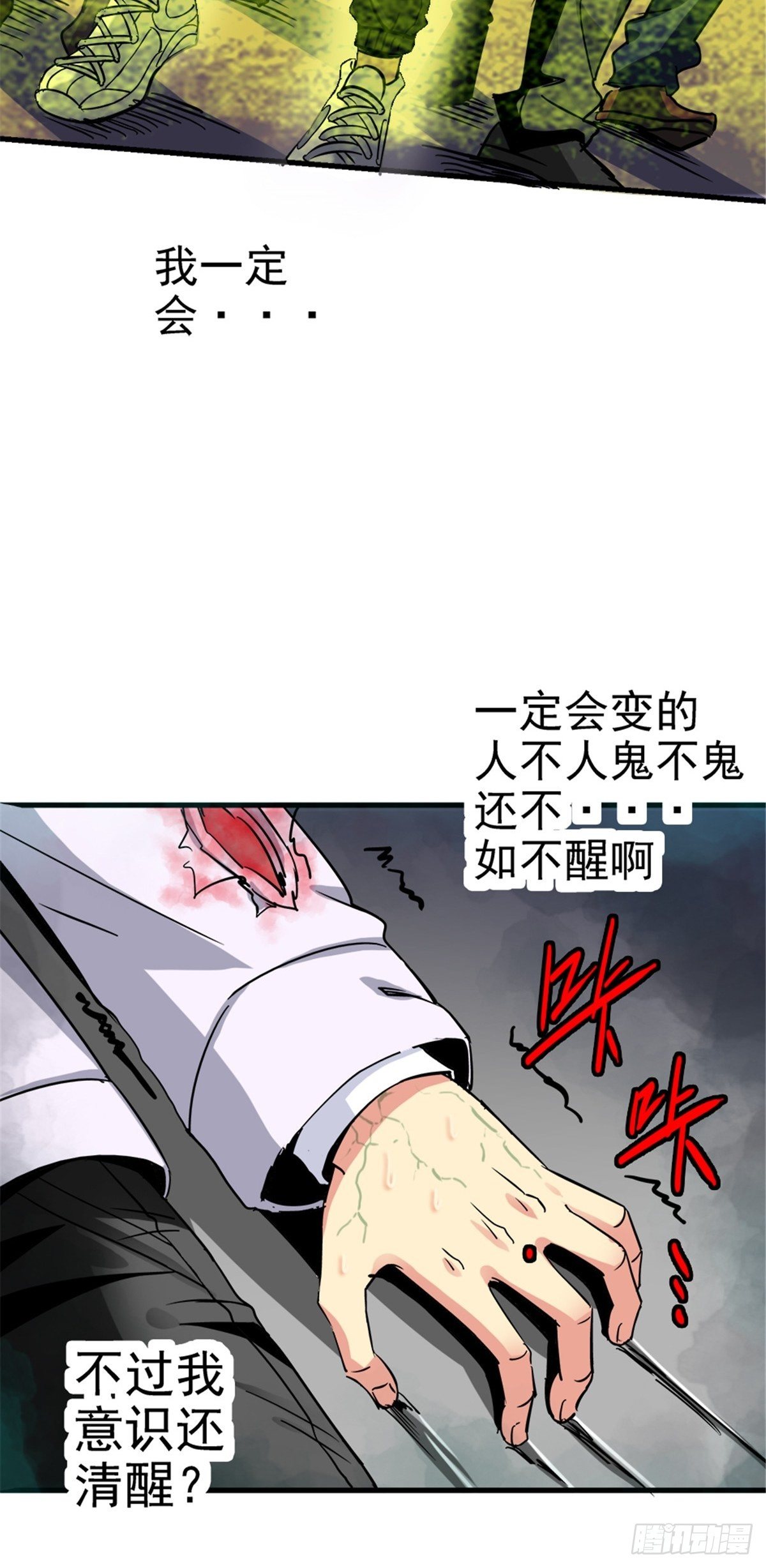 7.奈何桥32