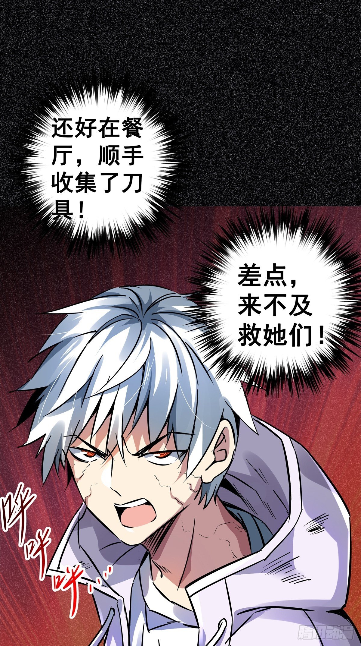 17.生路15