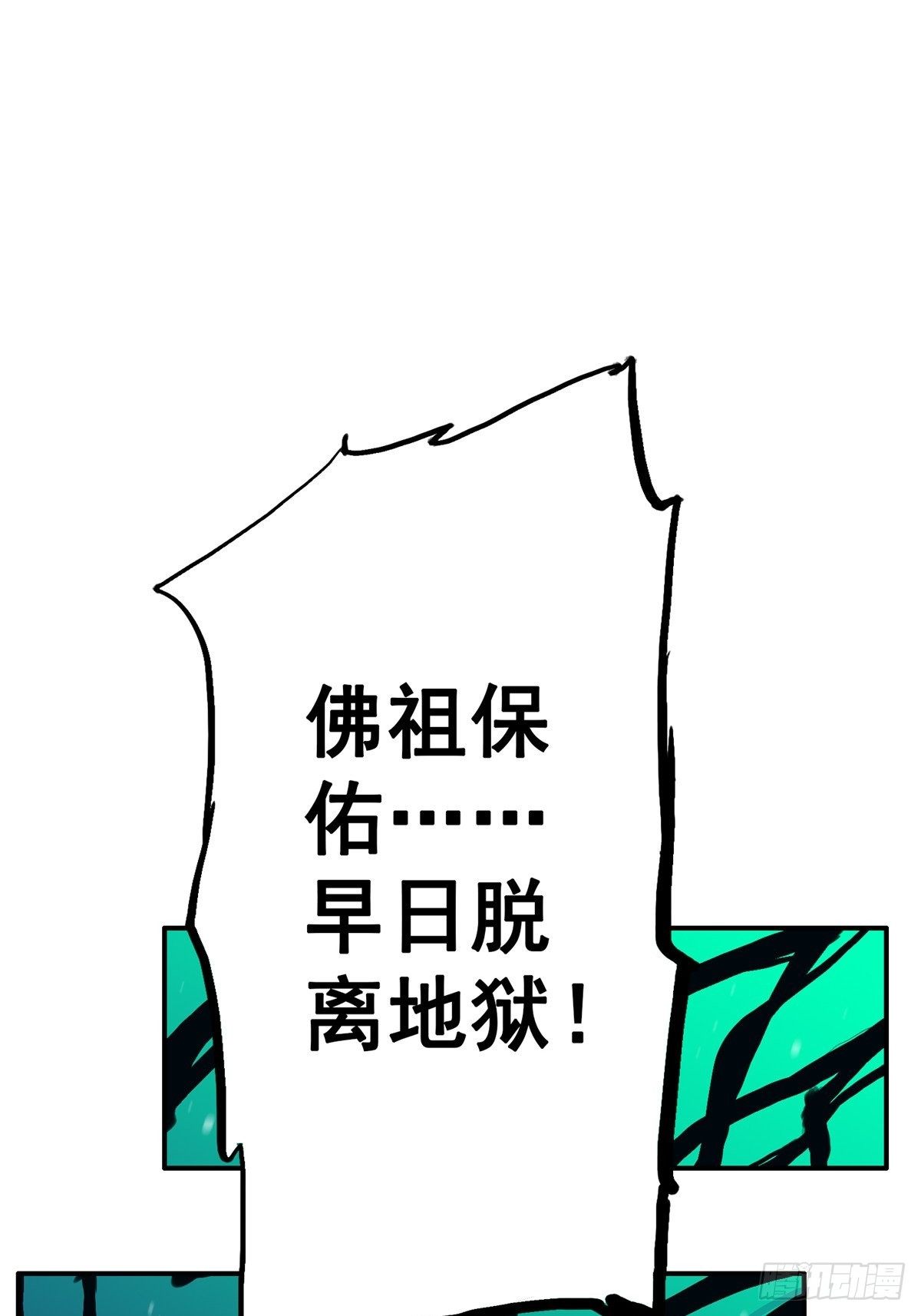 37.X4759