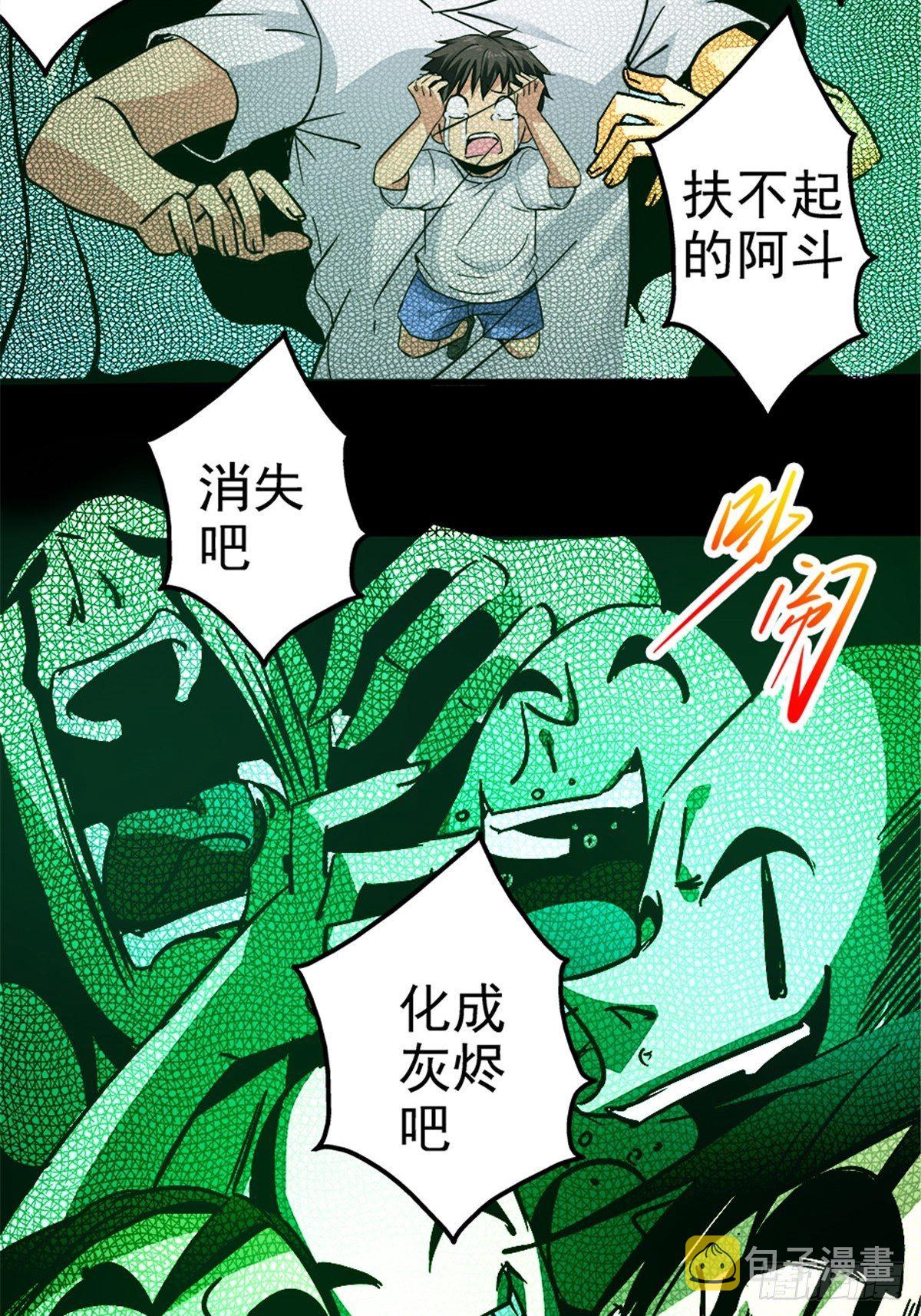 6.逆流而上15