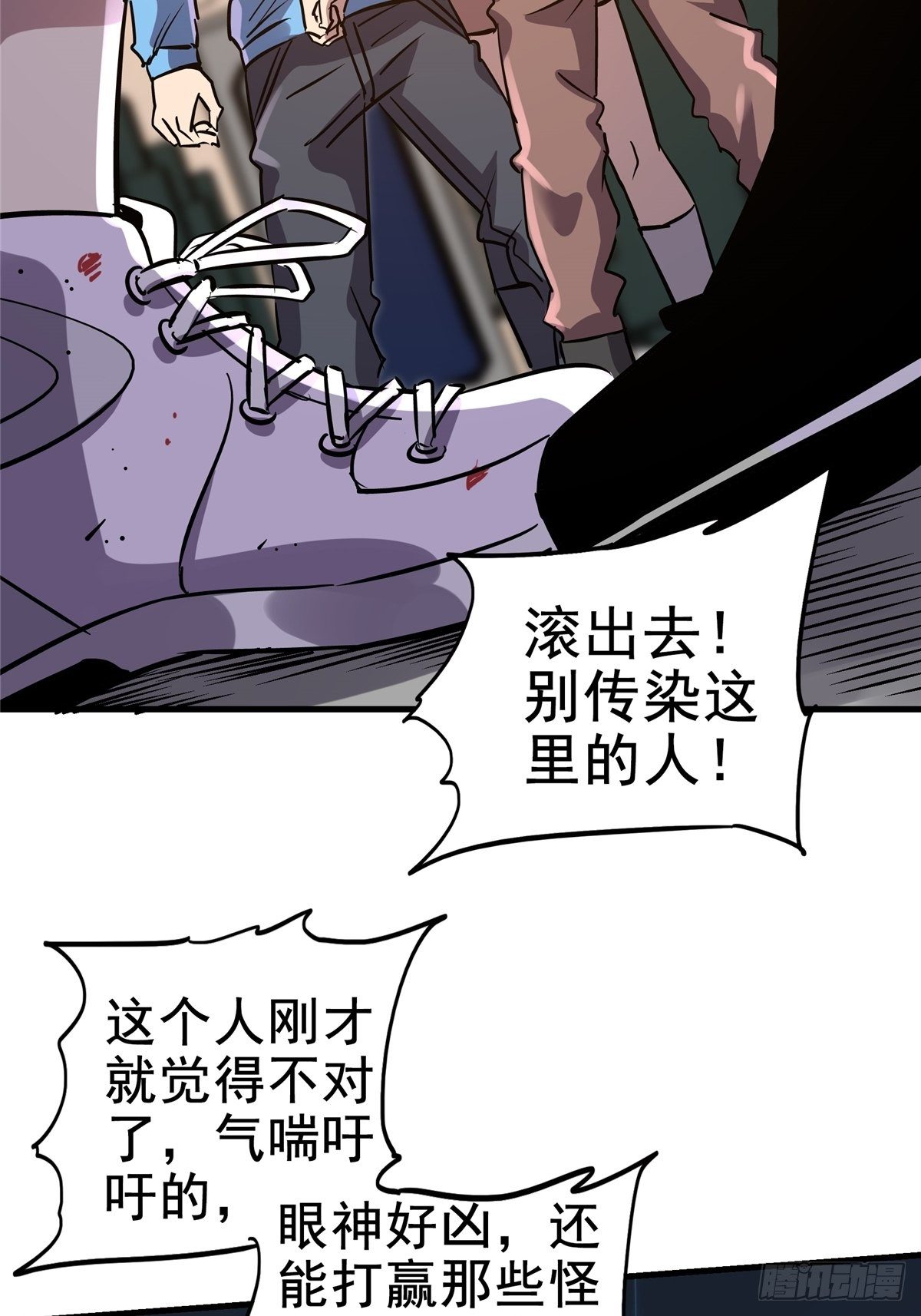 18.驱逐23