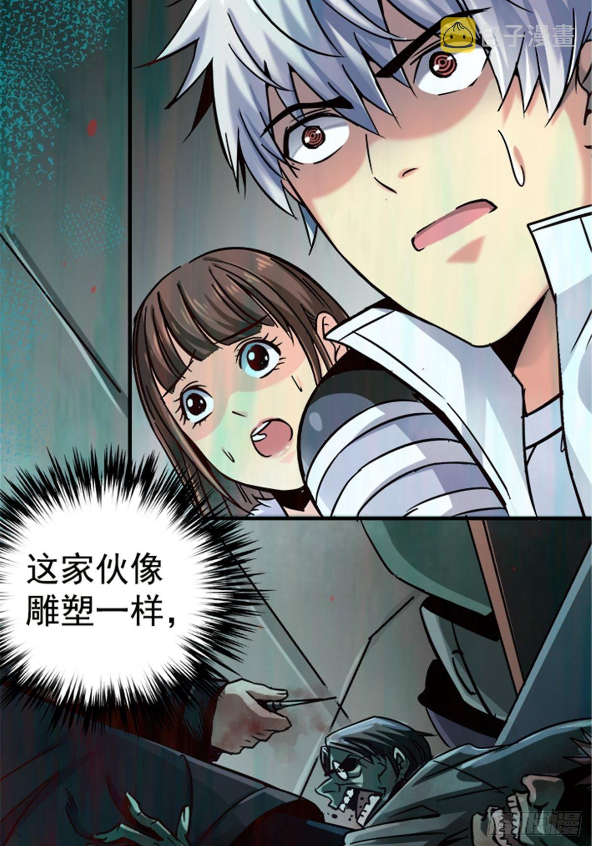 13.困境3