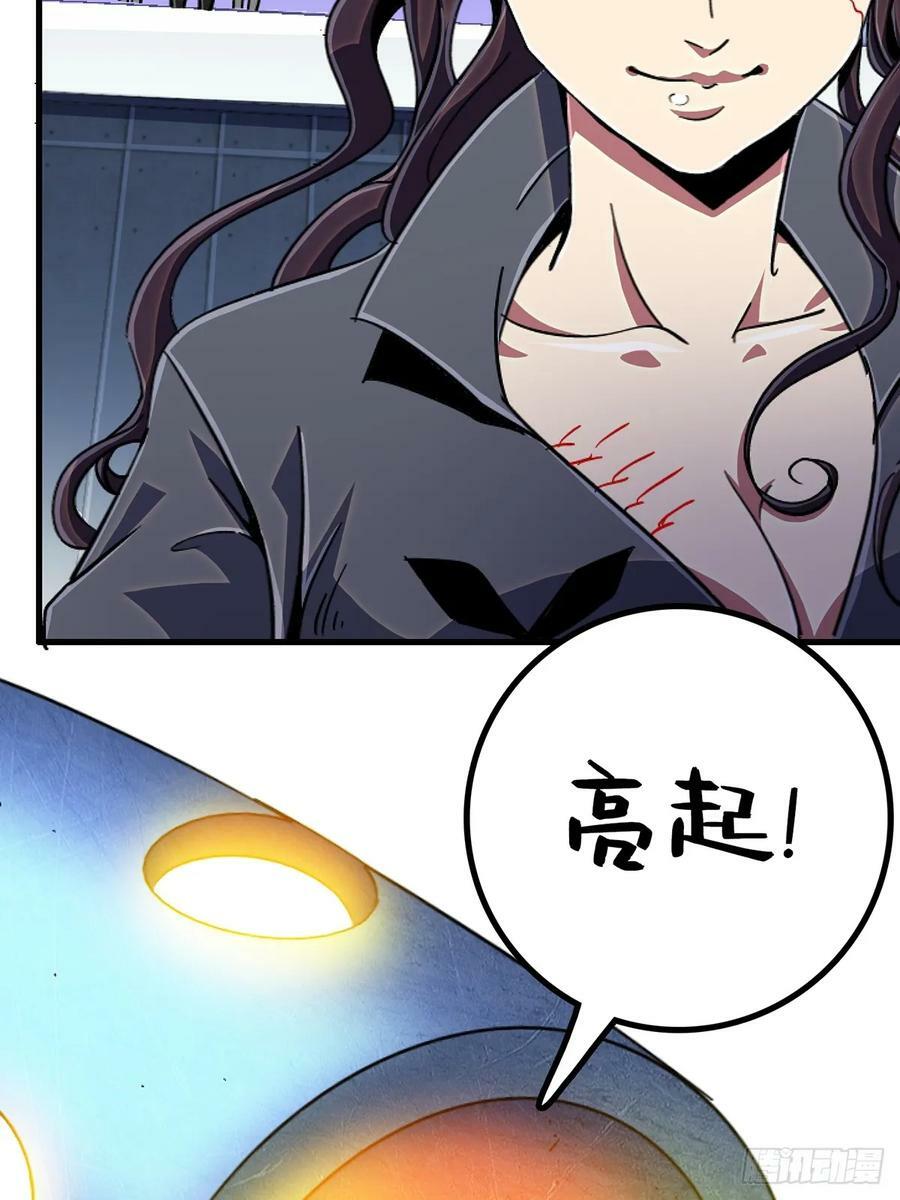 86.十78