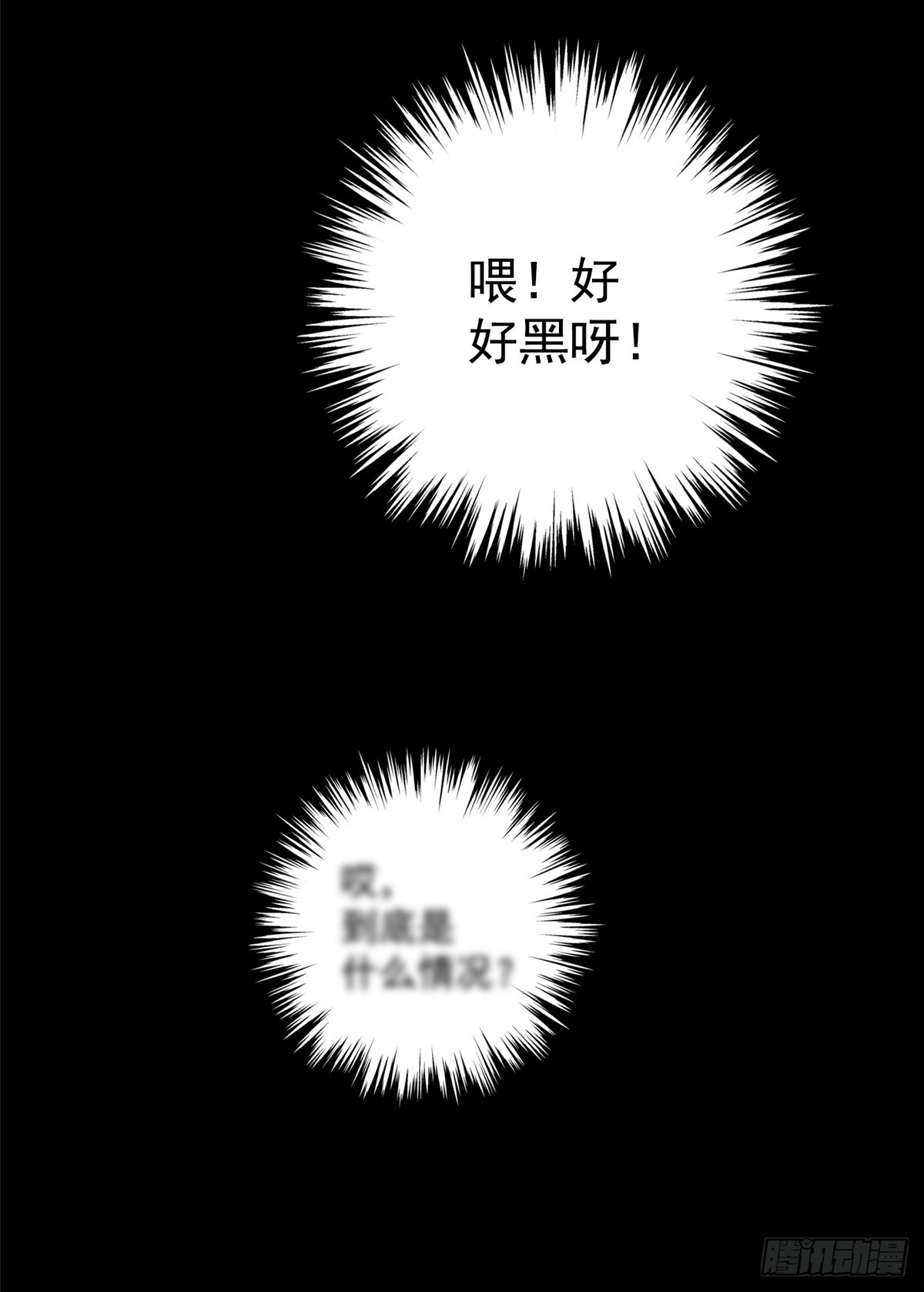 79.零42