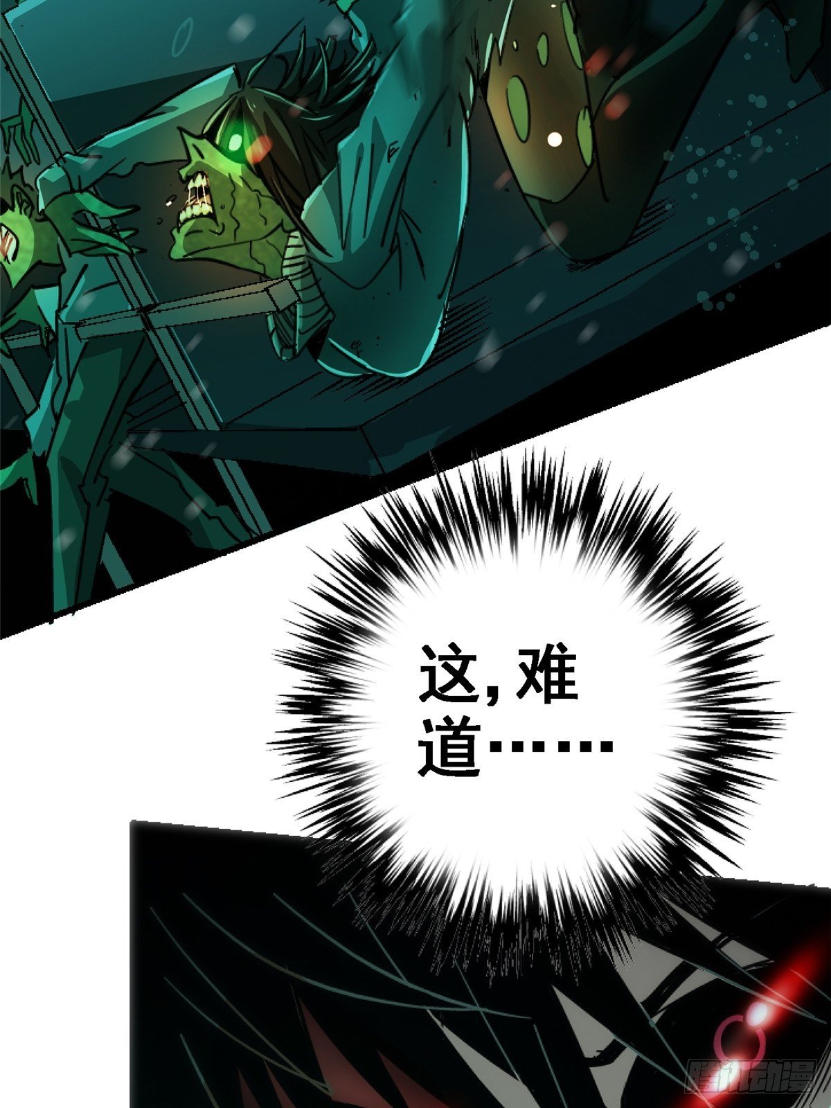 36.只手遮天44