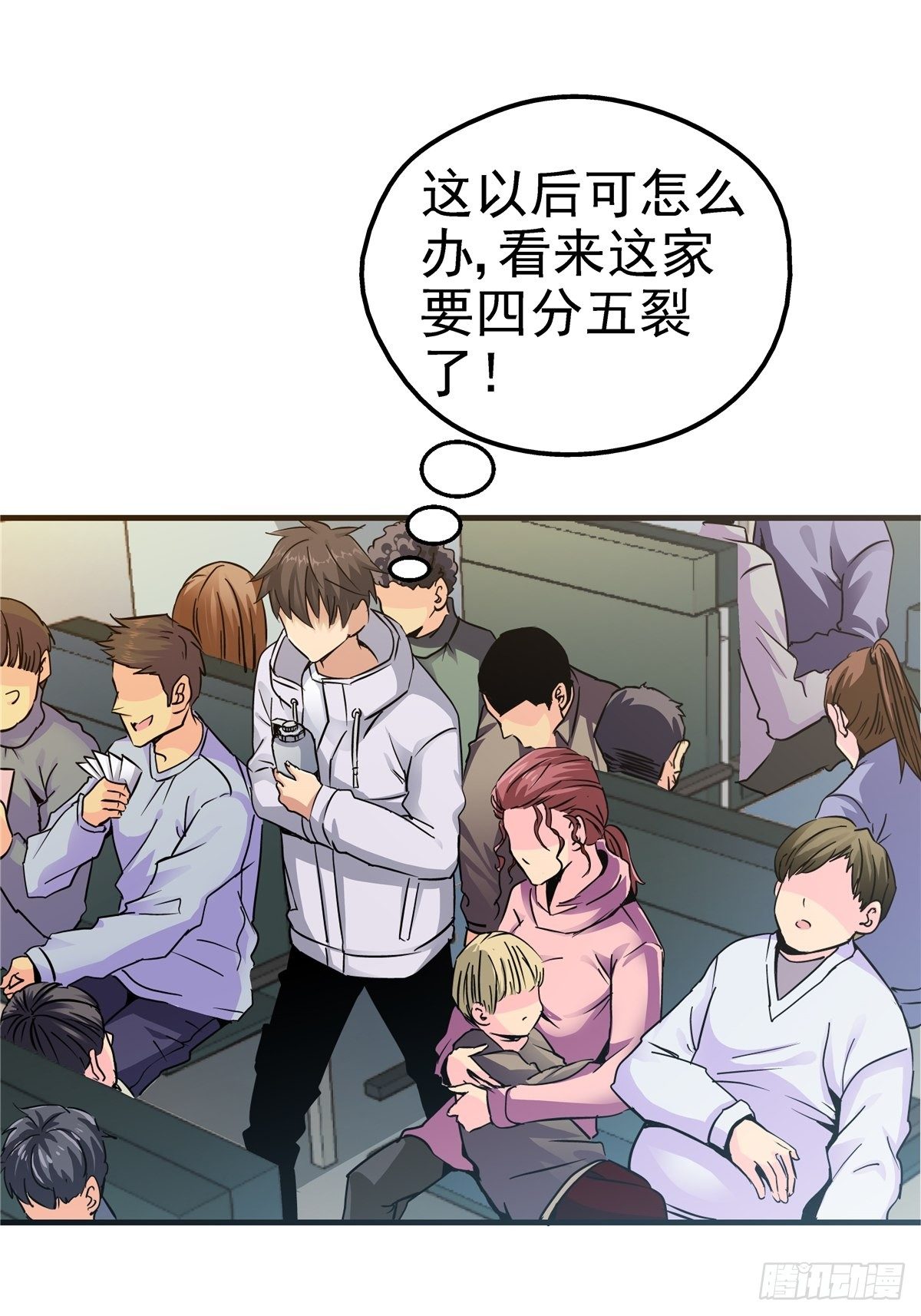3.异变45