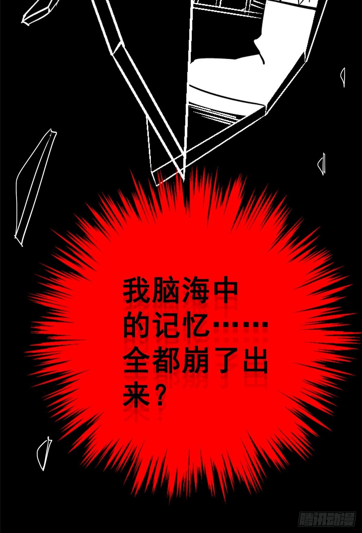 33.无双（上）43