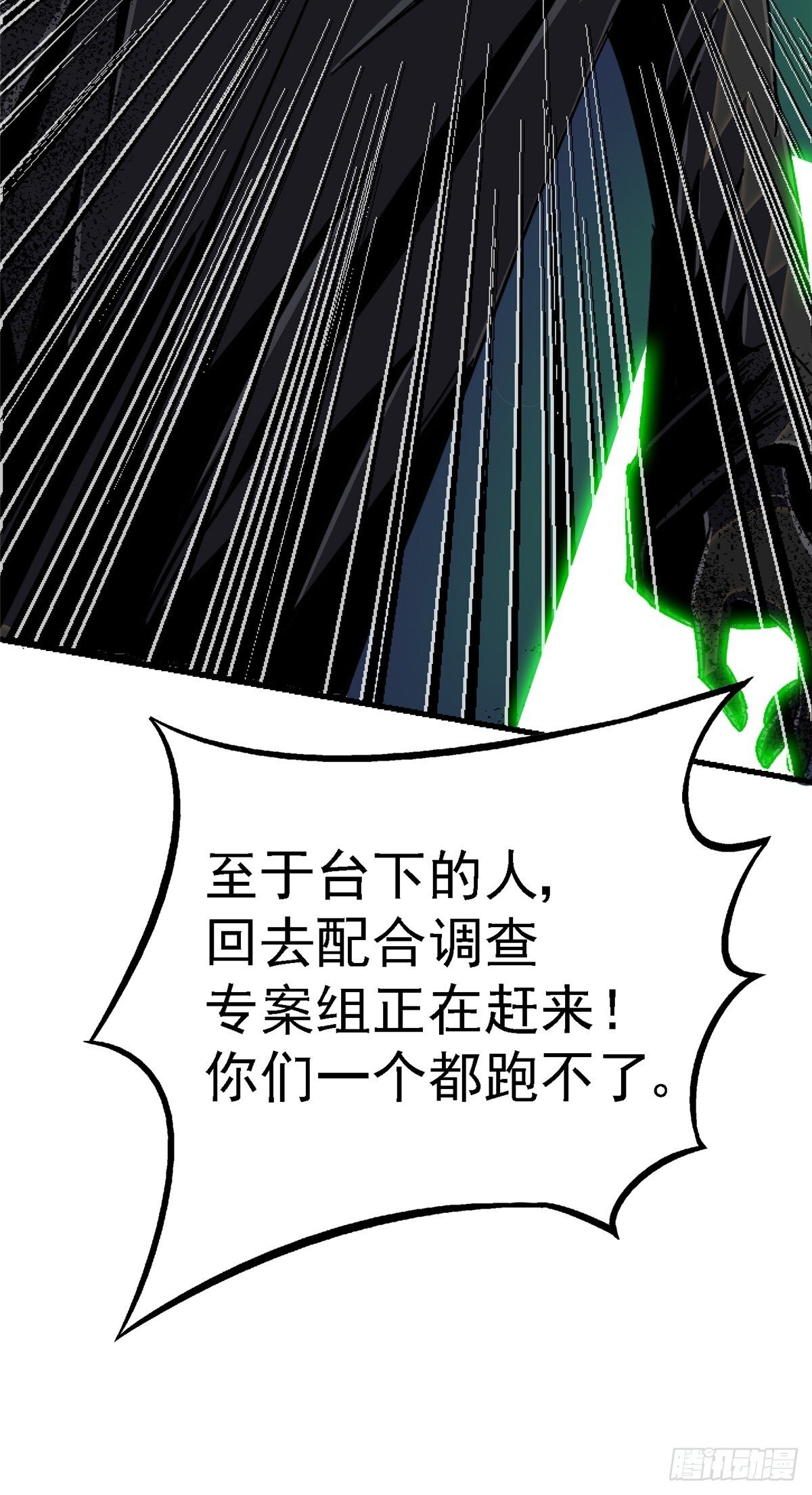 94.生机44