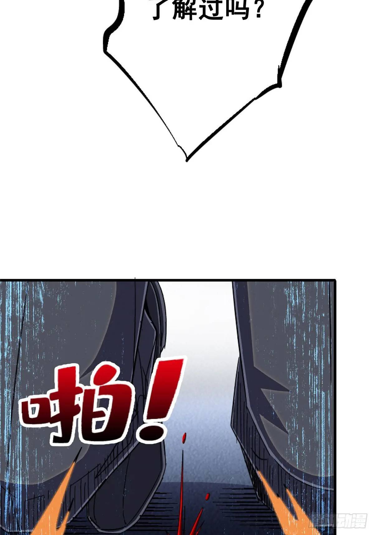 98.我是谁？45