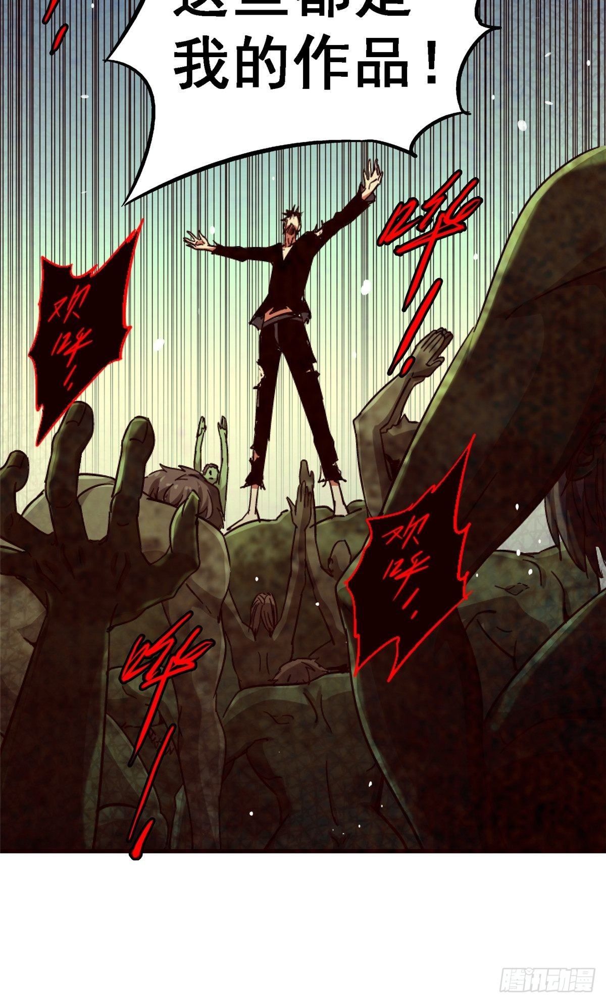 34.无双（下）75