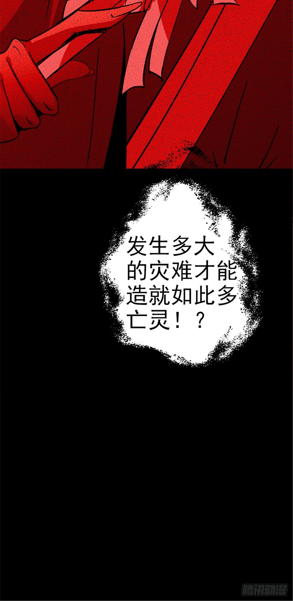 7.奈何桥16