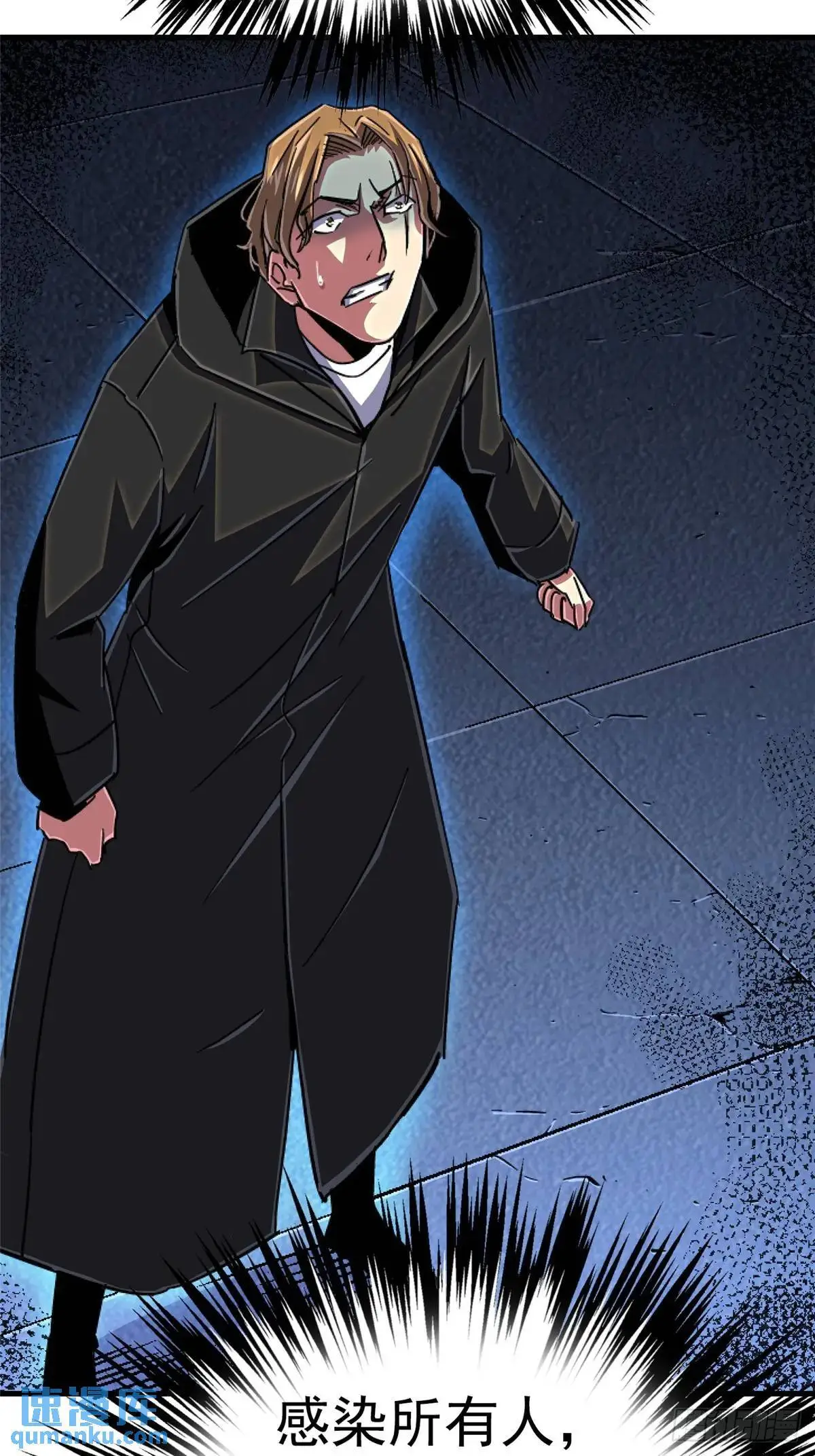 99.夺舍95