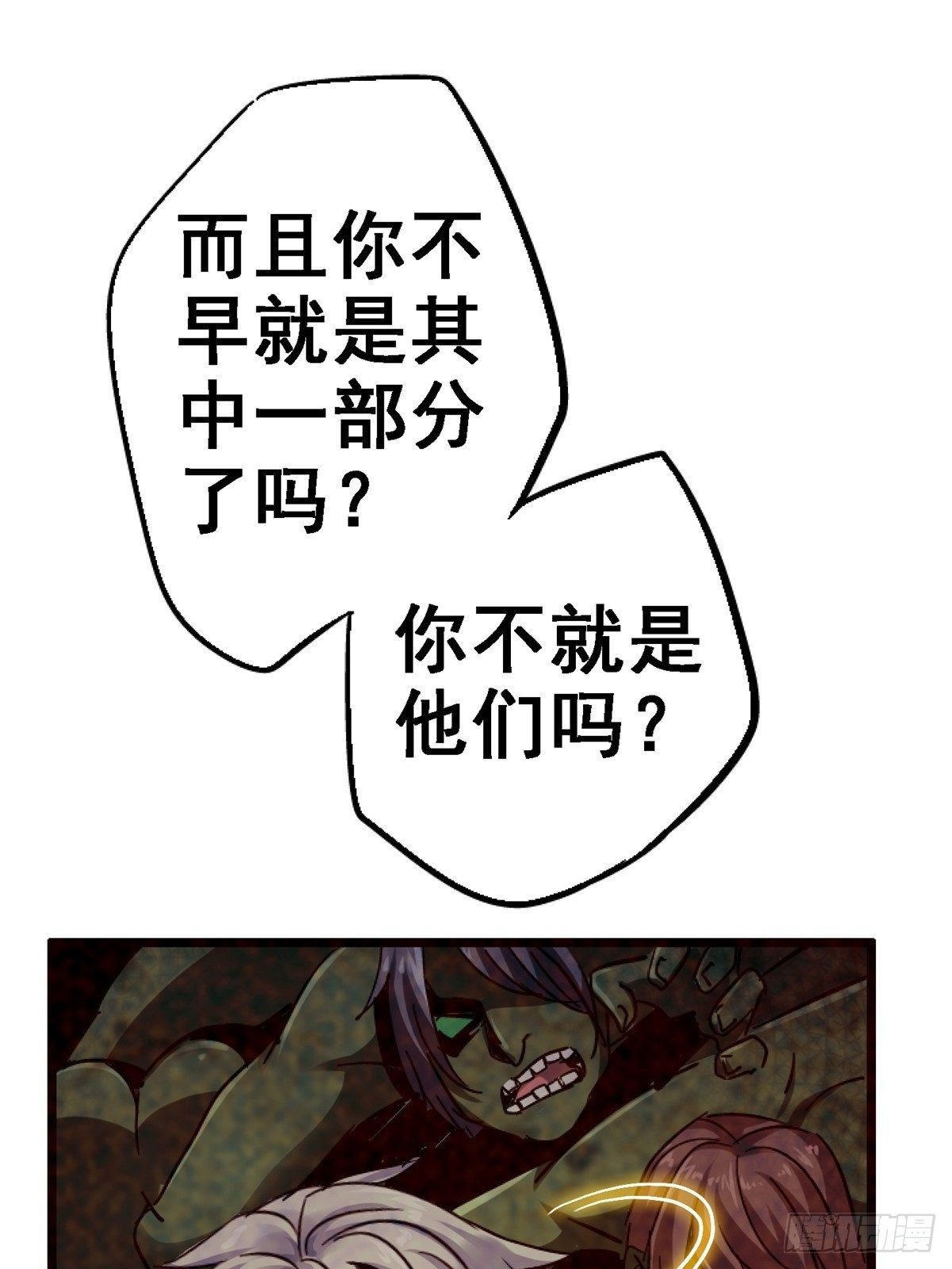 34.无双（下）65