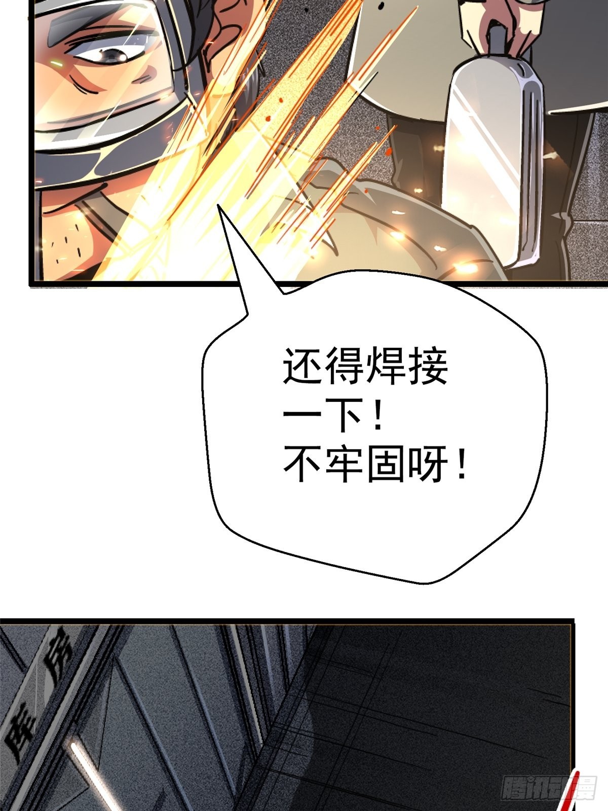 69.危机四伏72