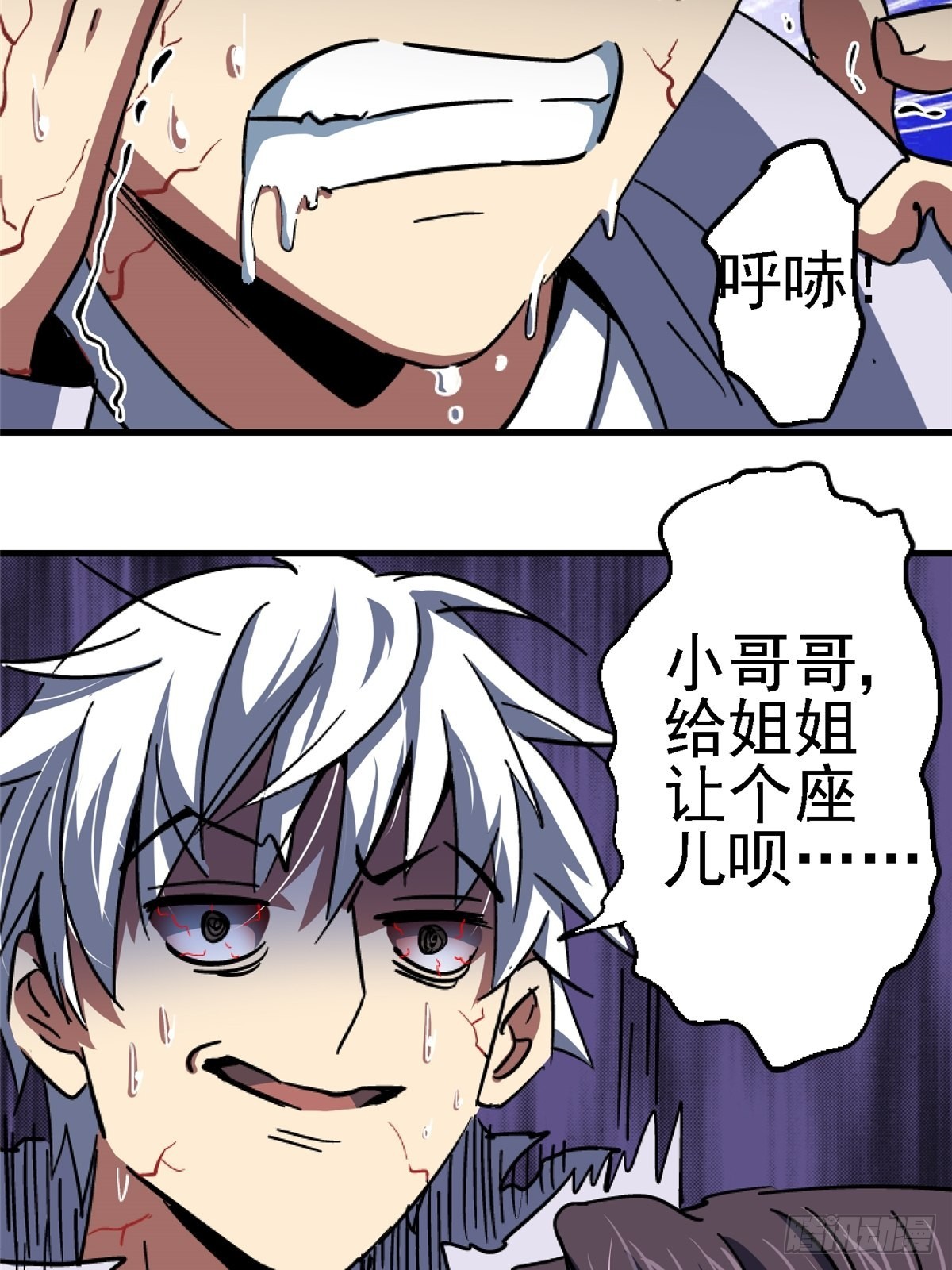 63.病毒33
